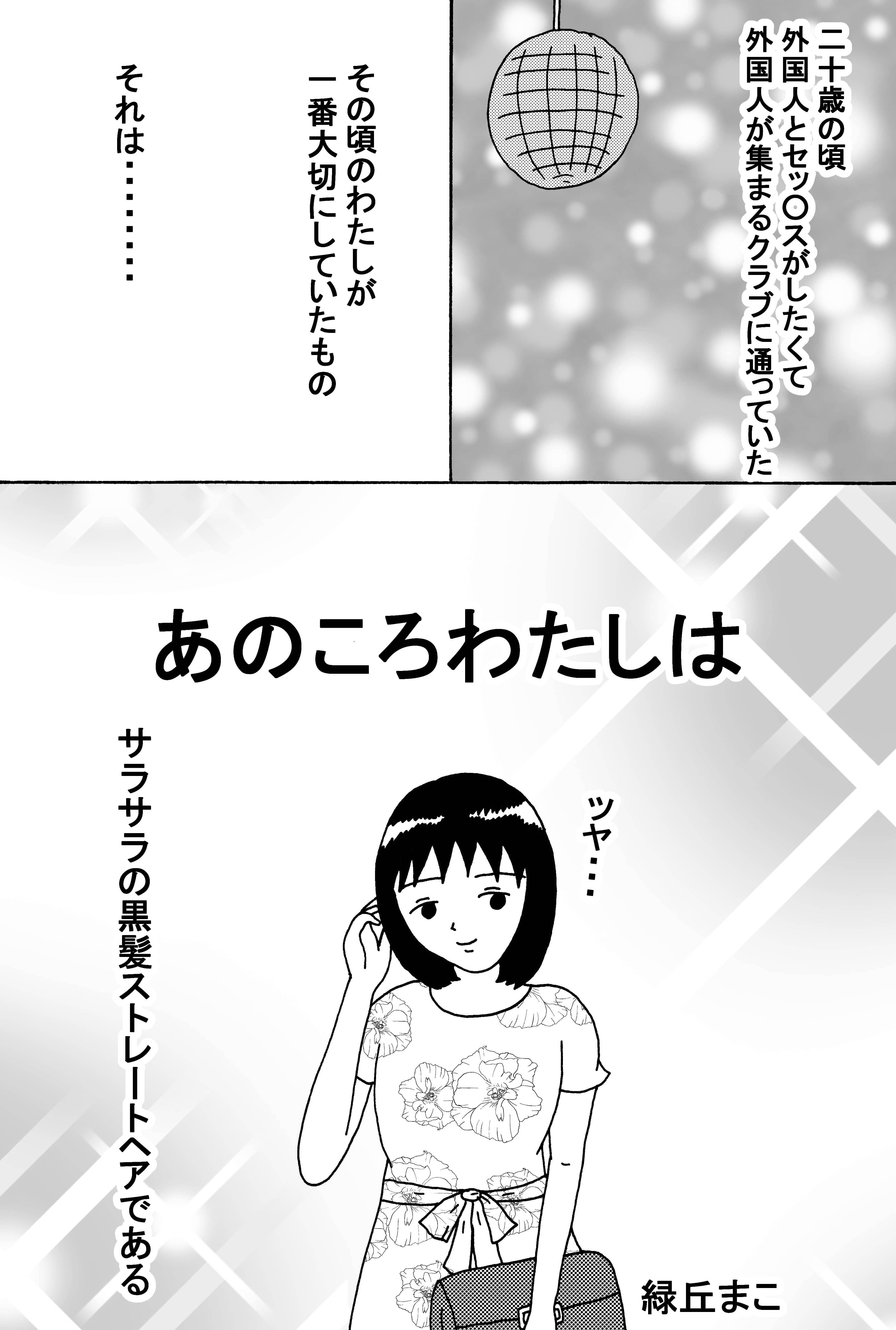 漫画