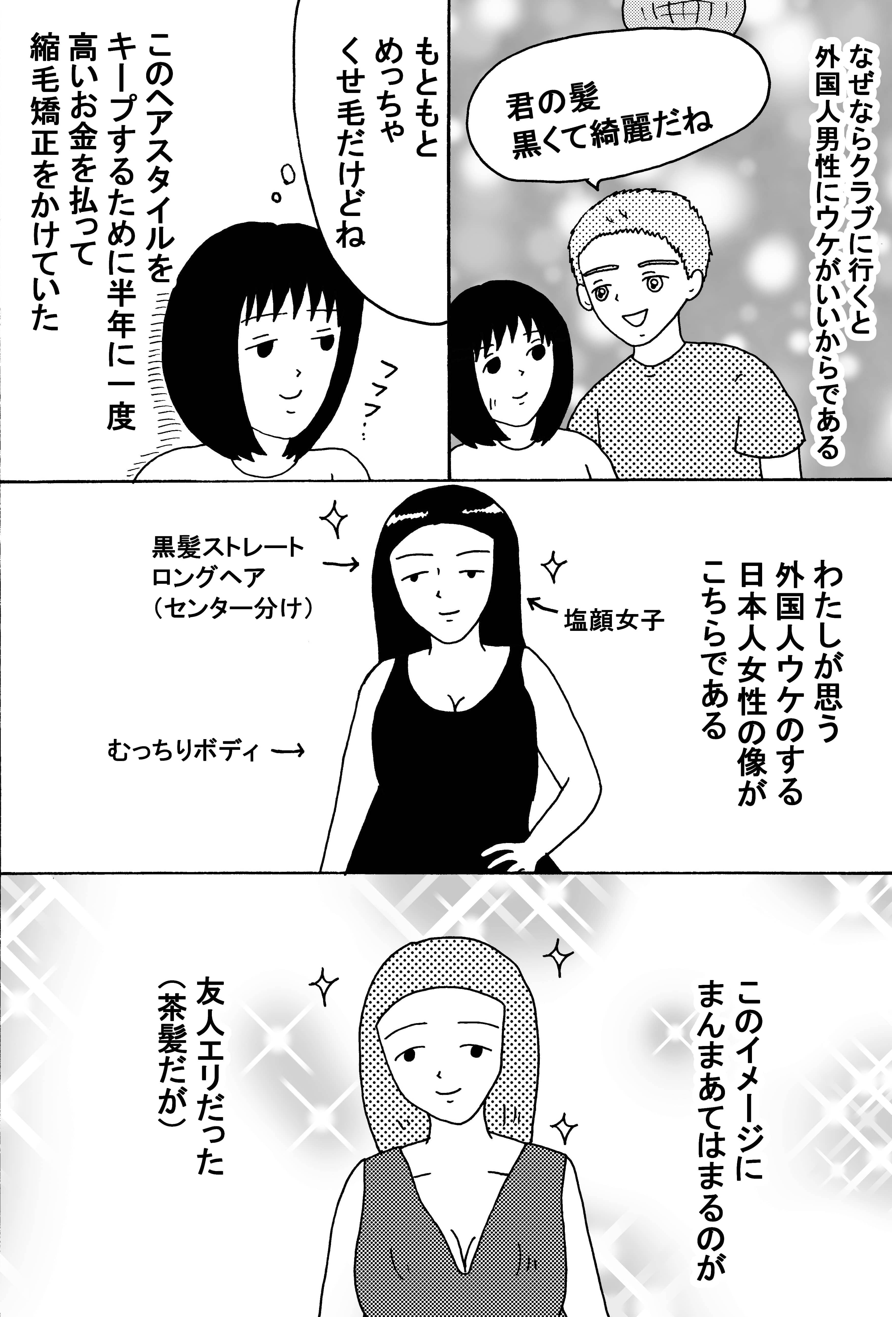 漫画