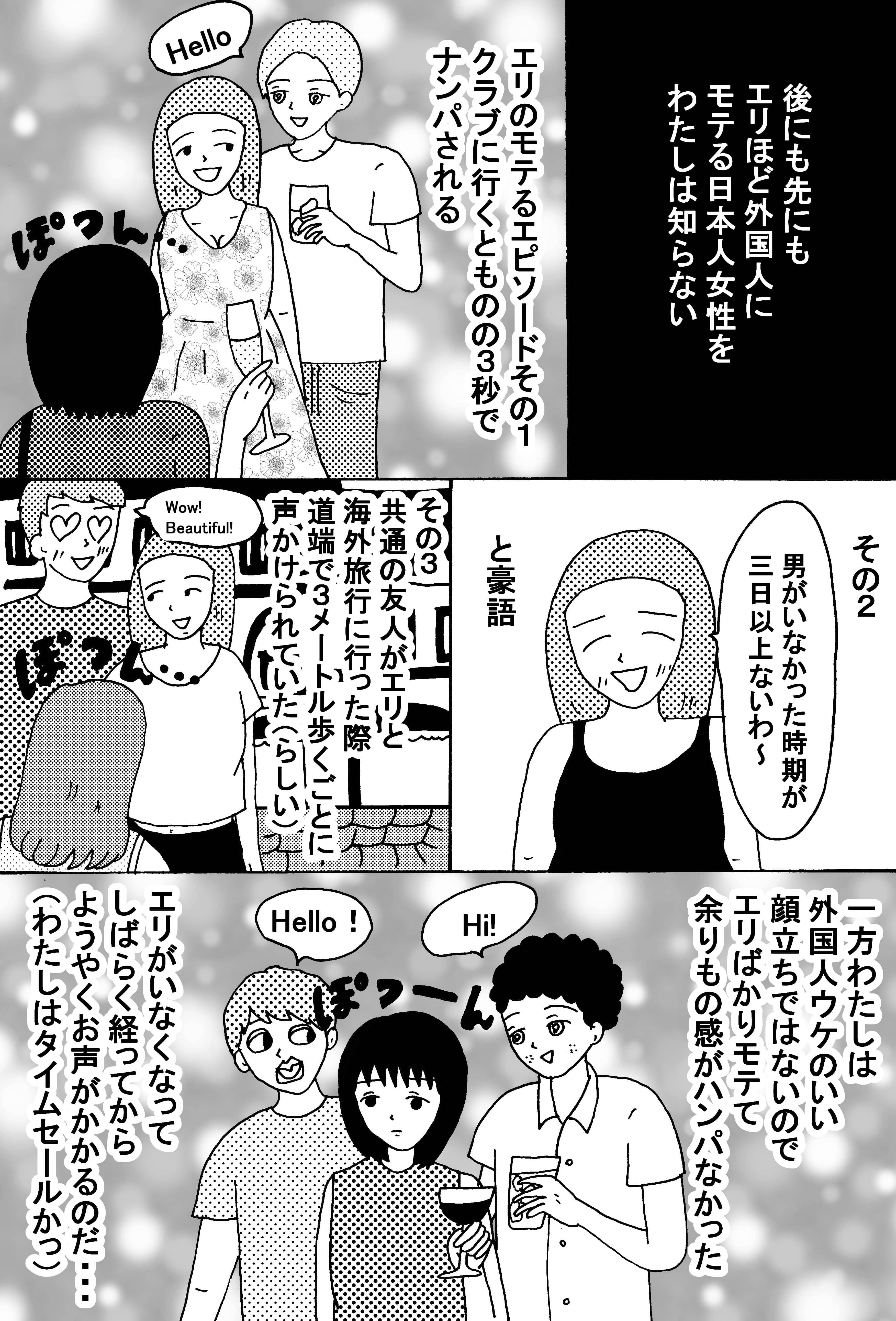 漫画