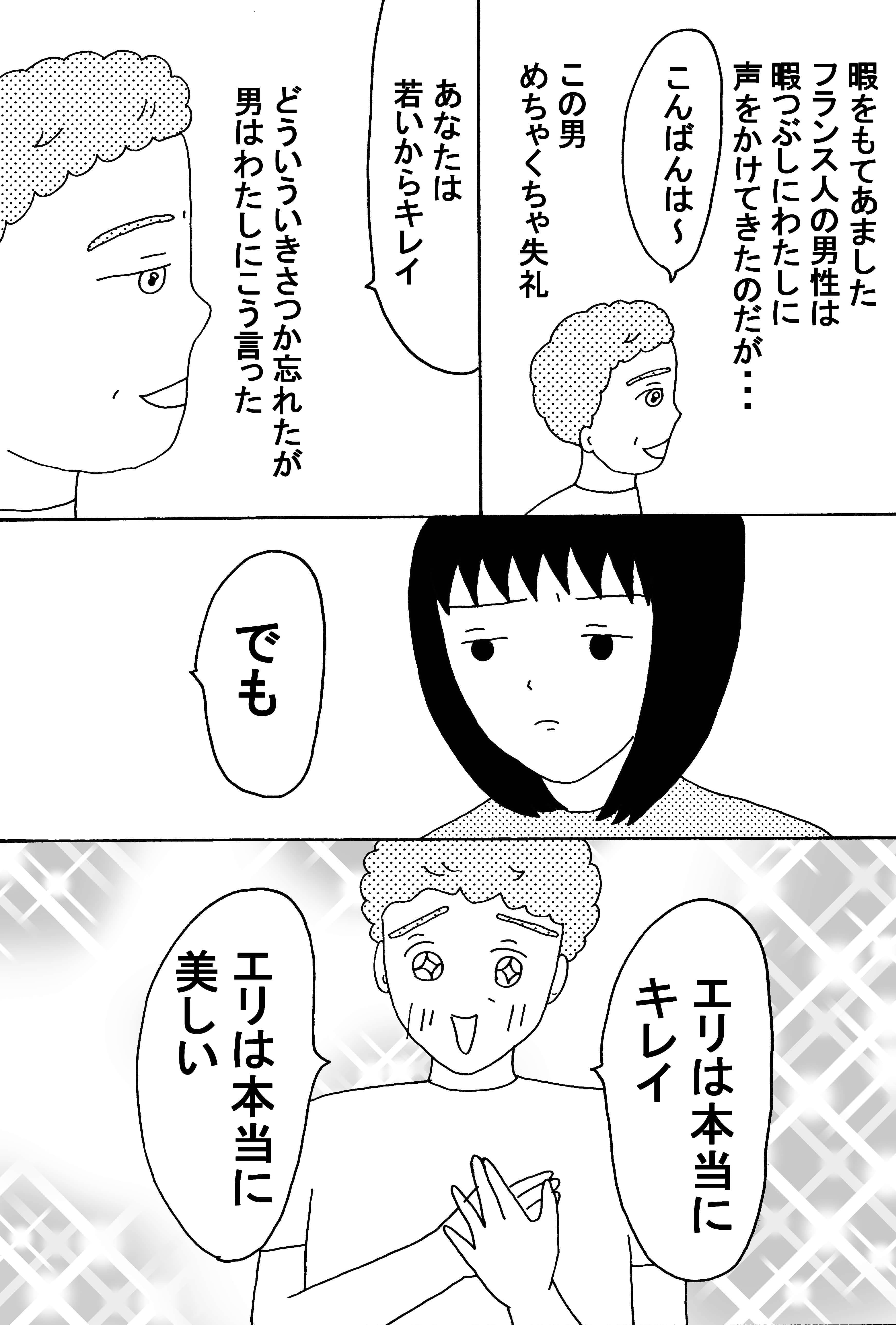 漫画