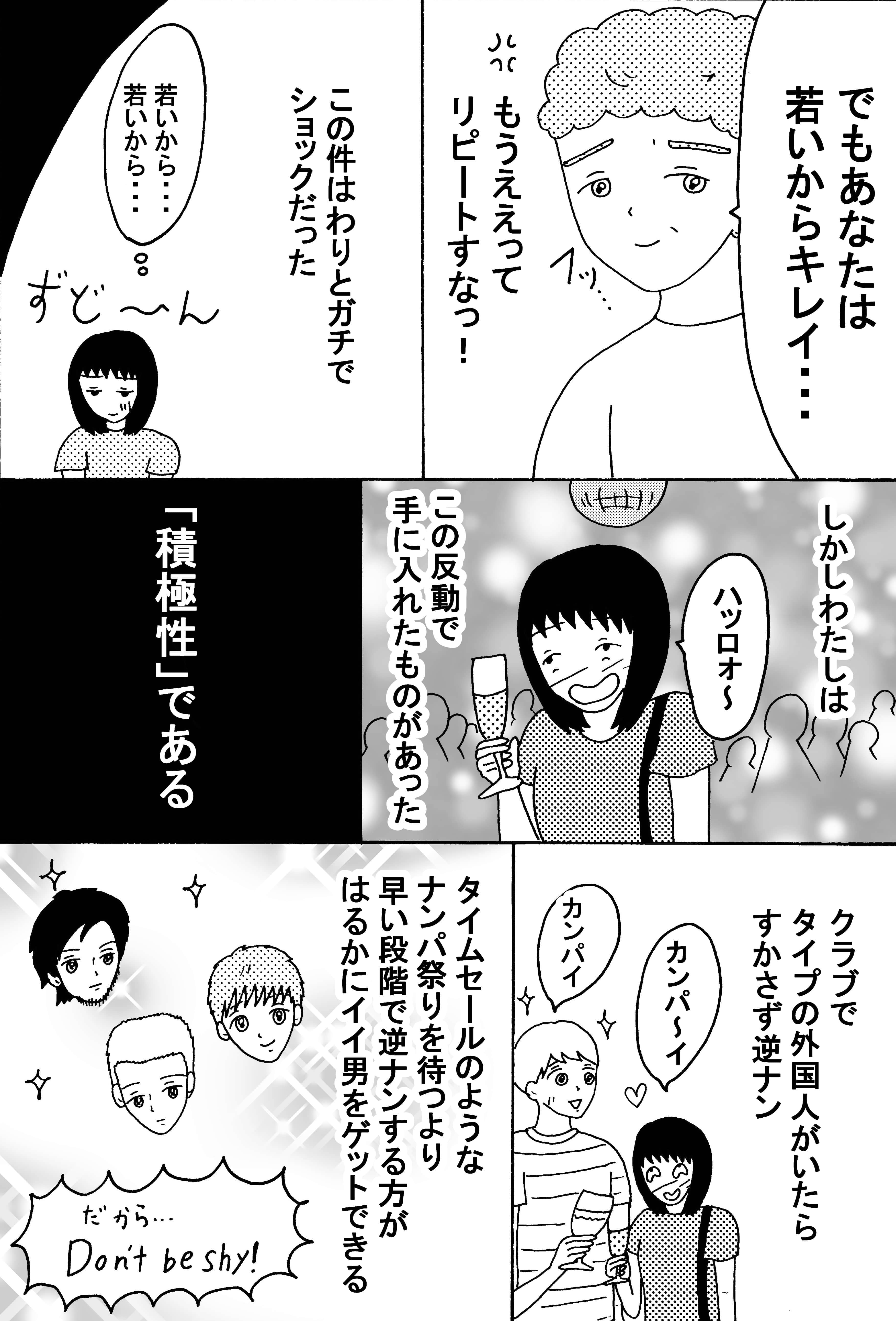 漫画