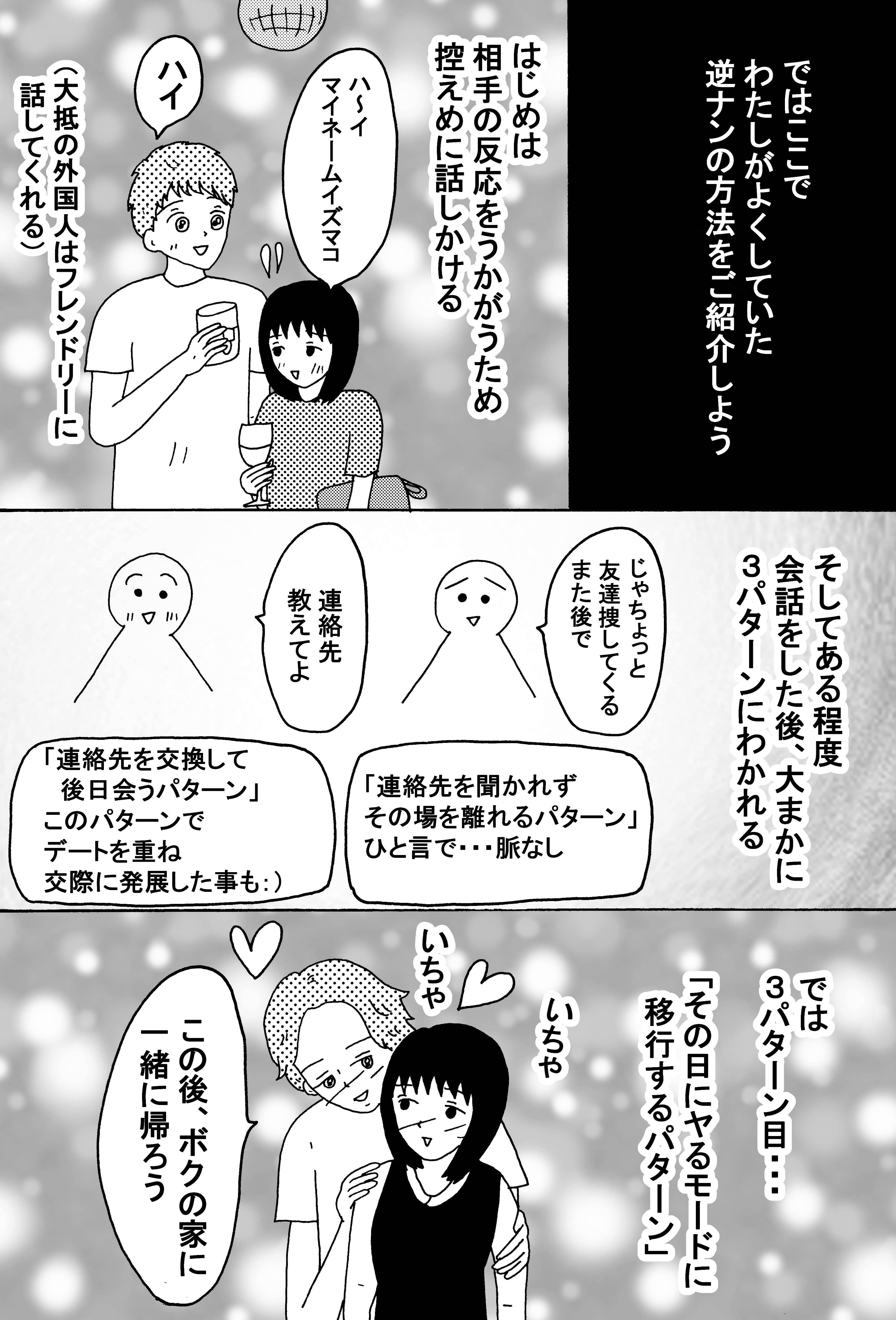 漫画