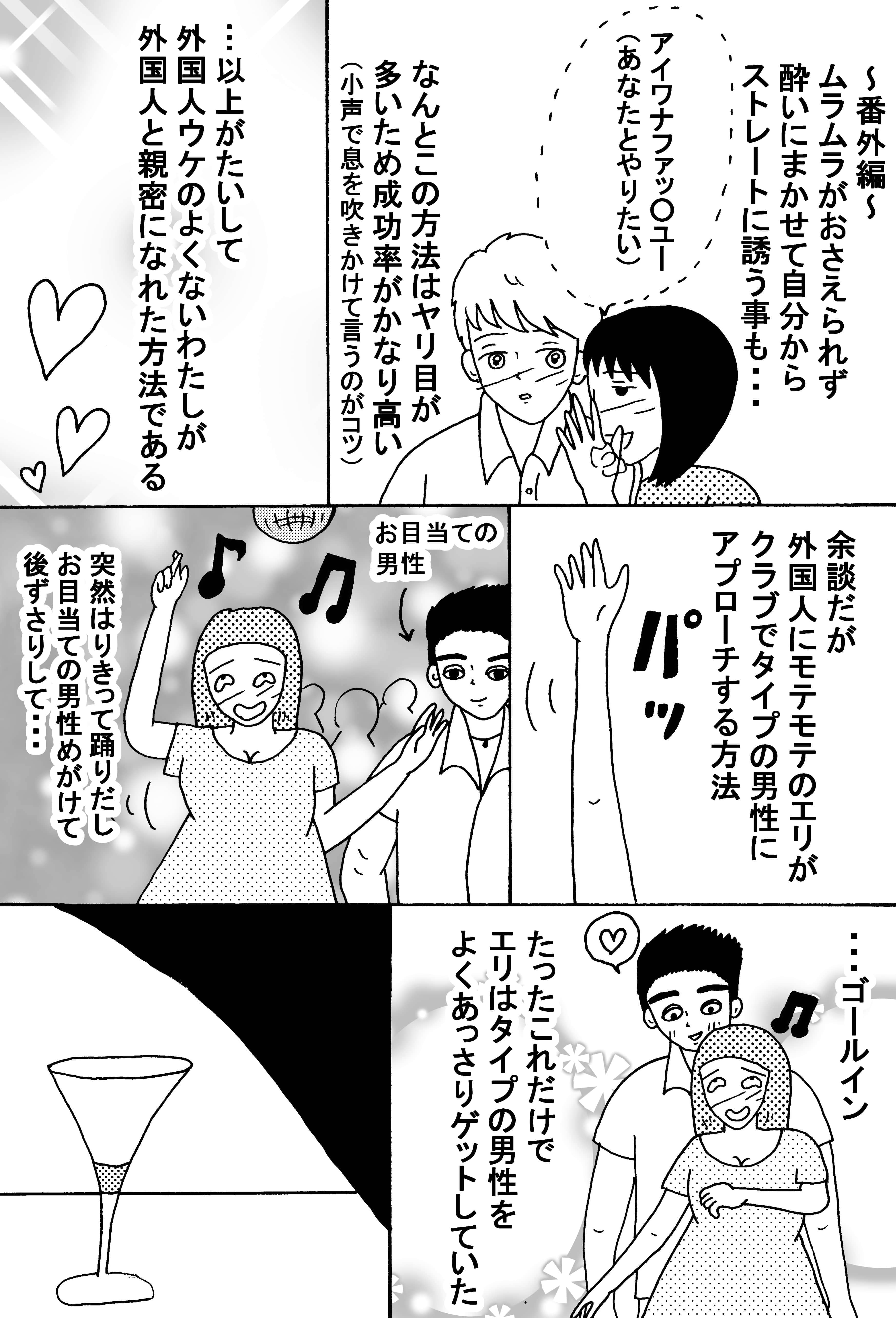 漫画