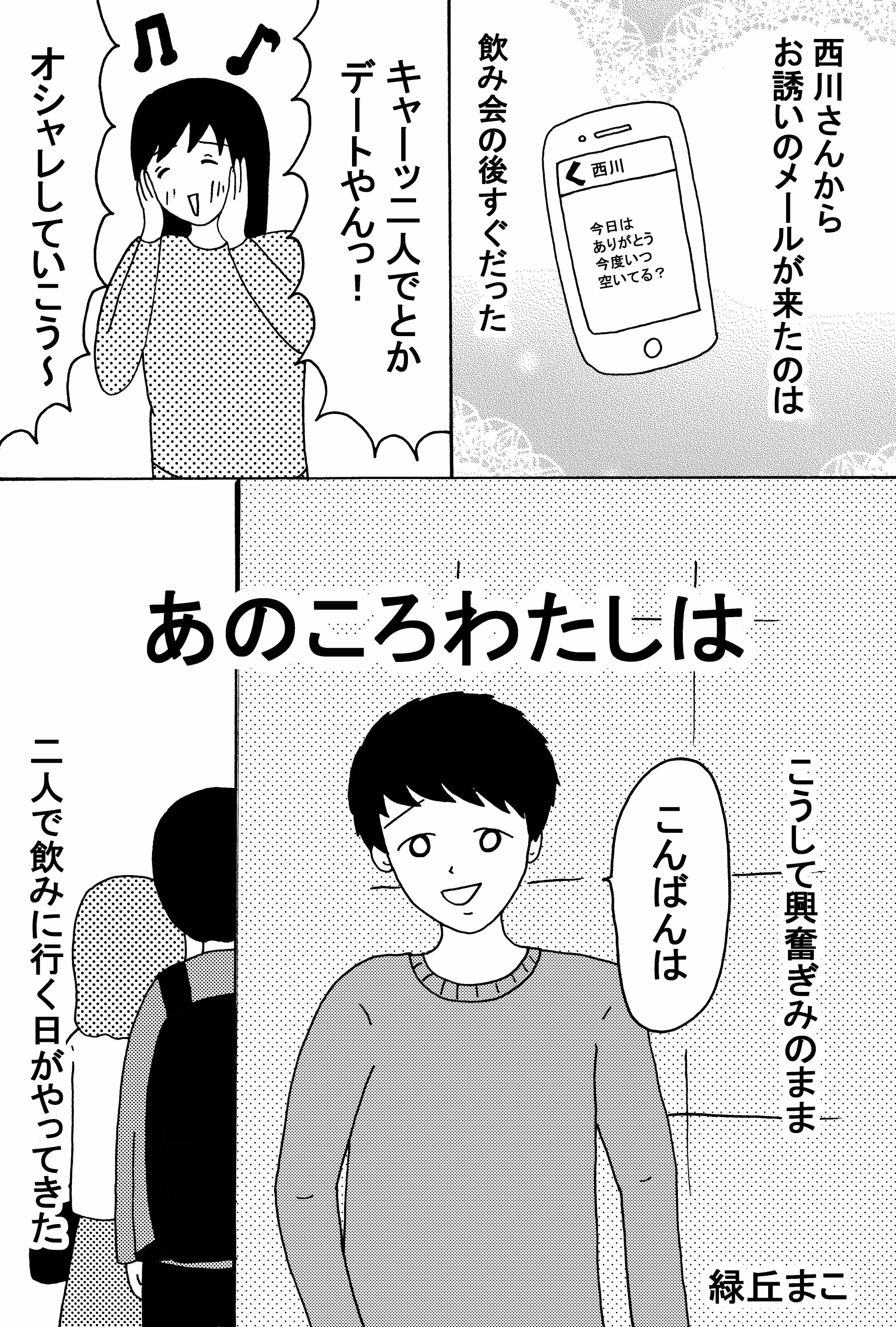 漫画