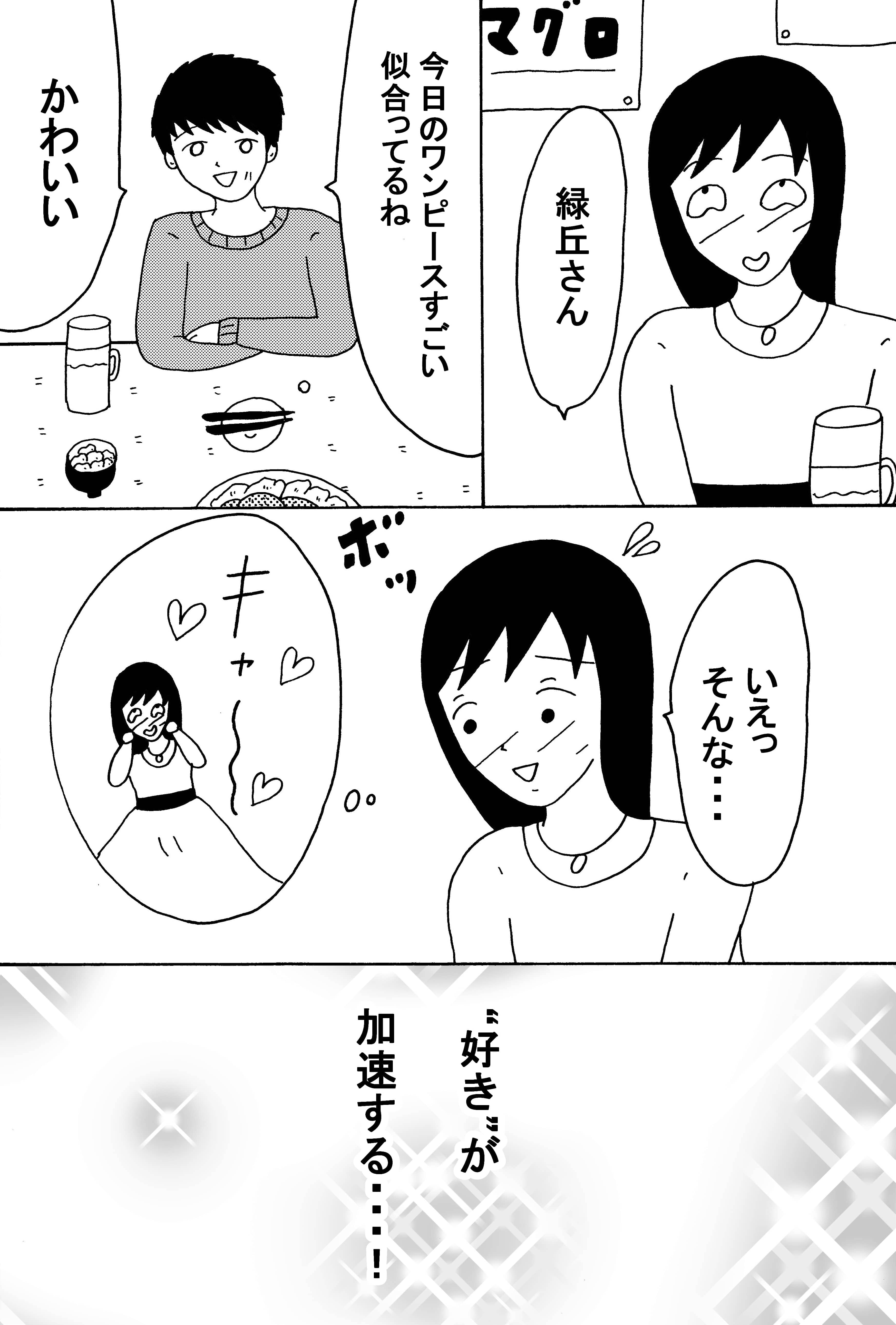 漫画
