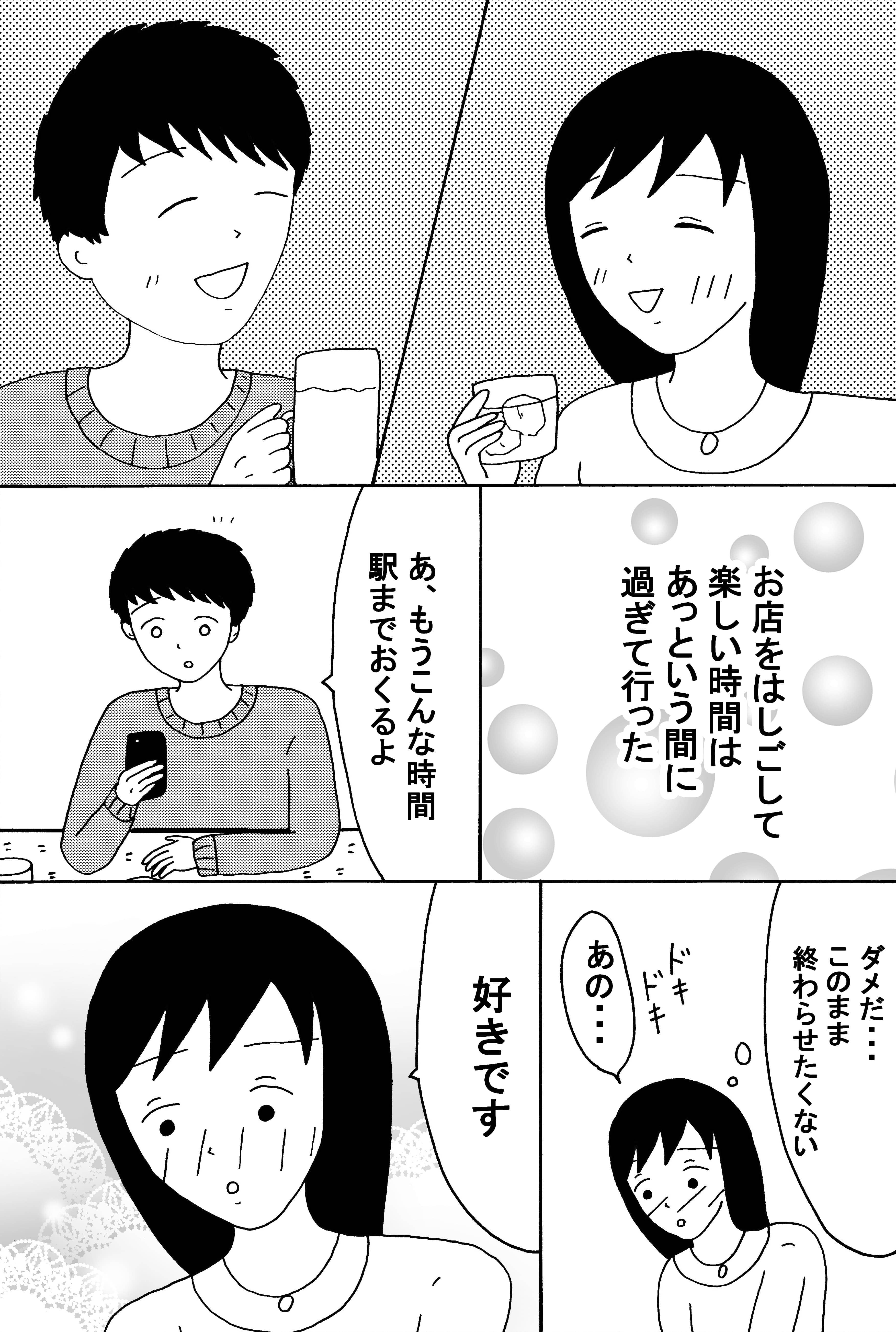 漫画