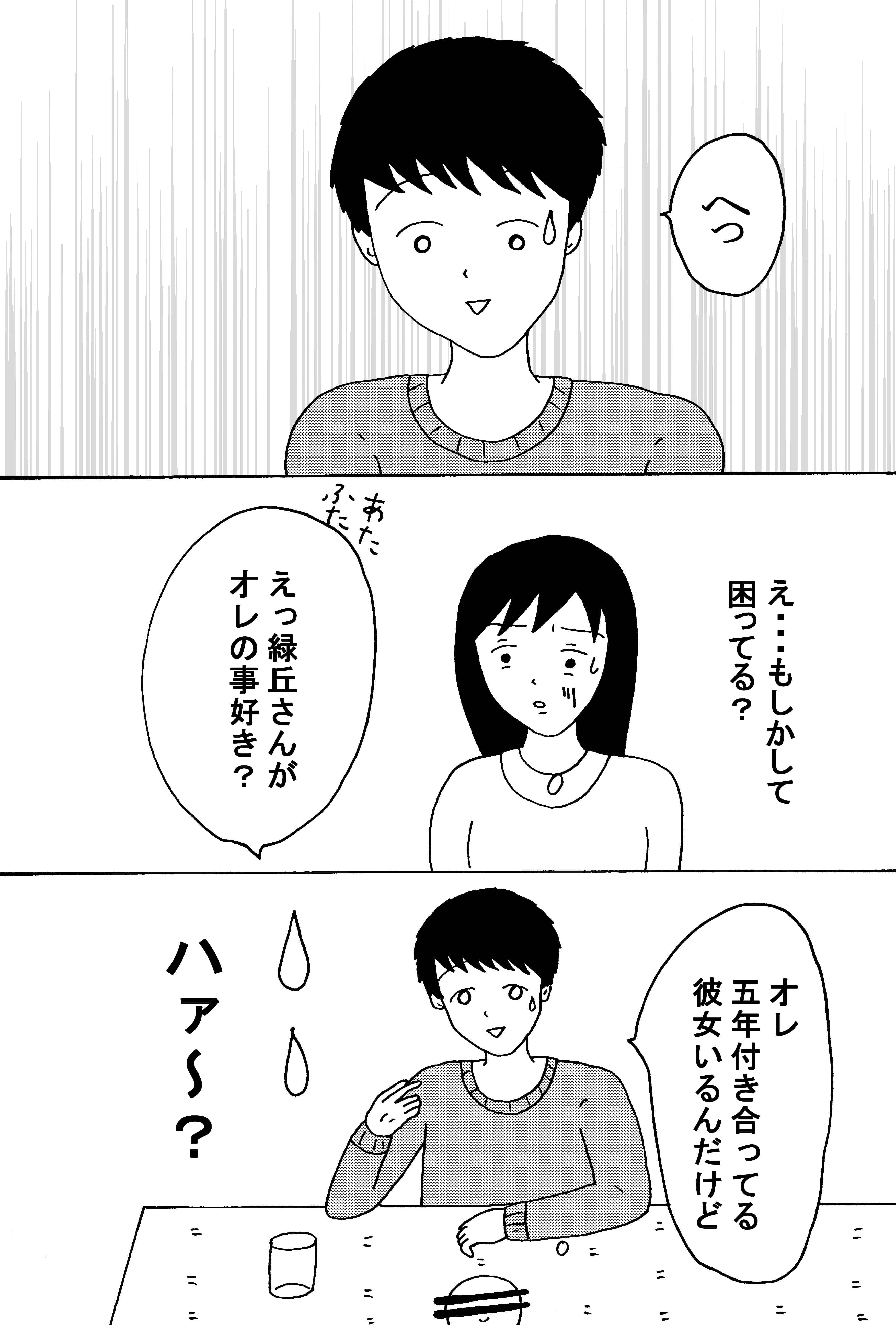 漫画