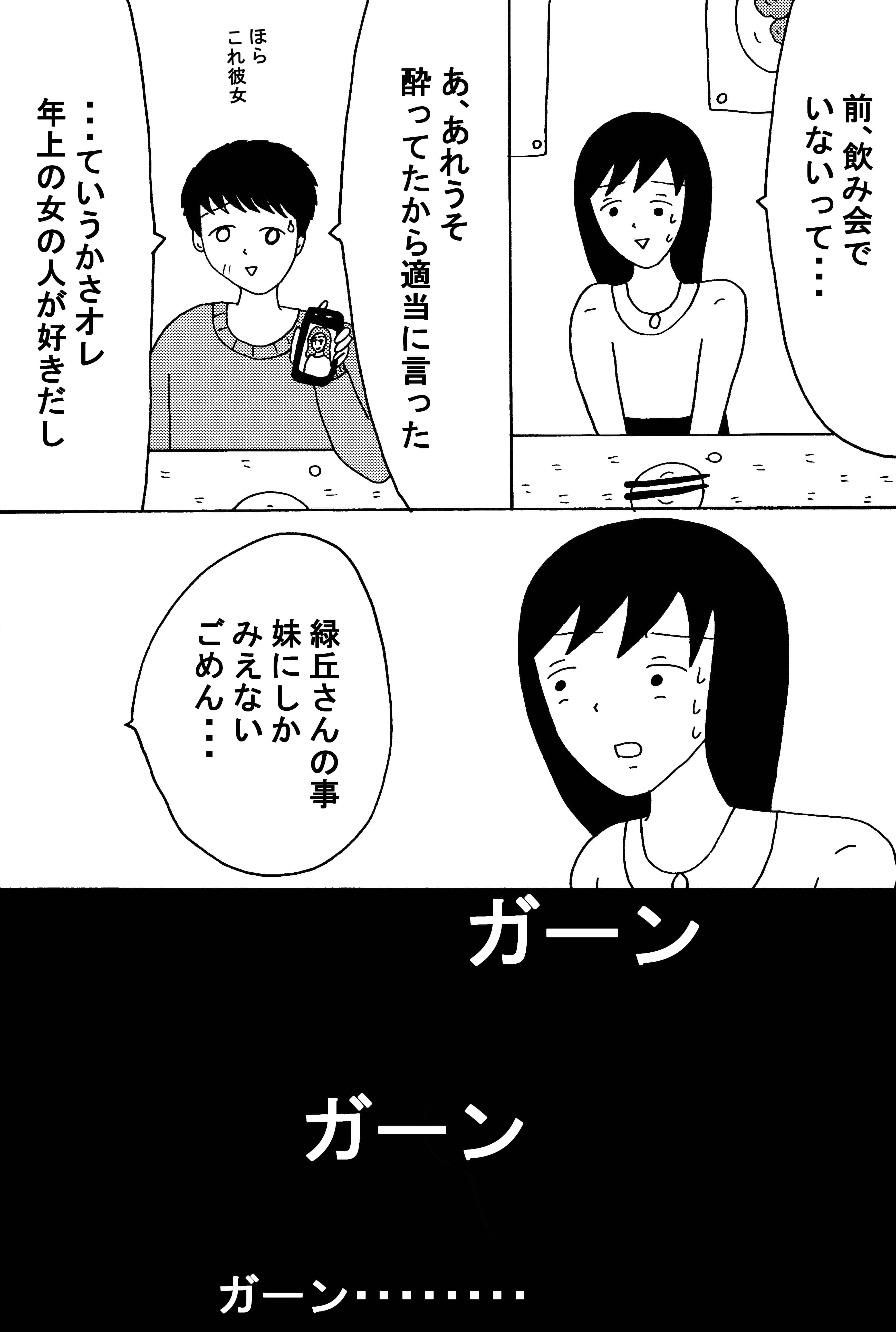 漫画