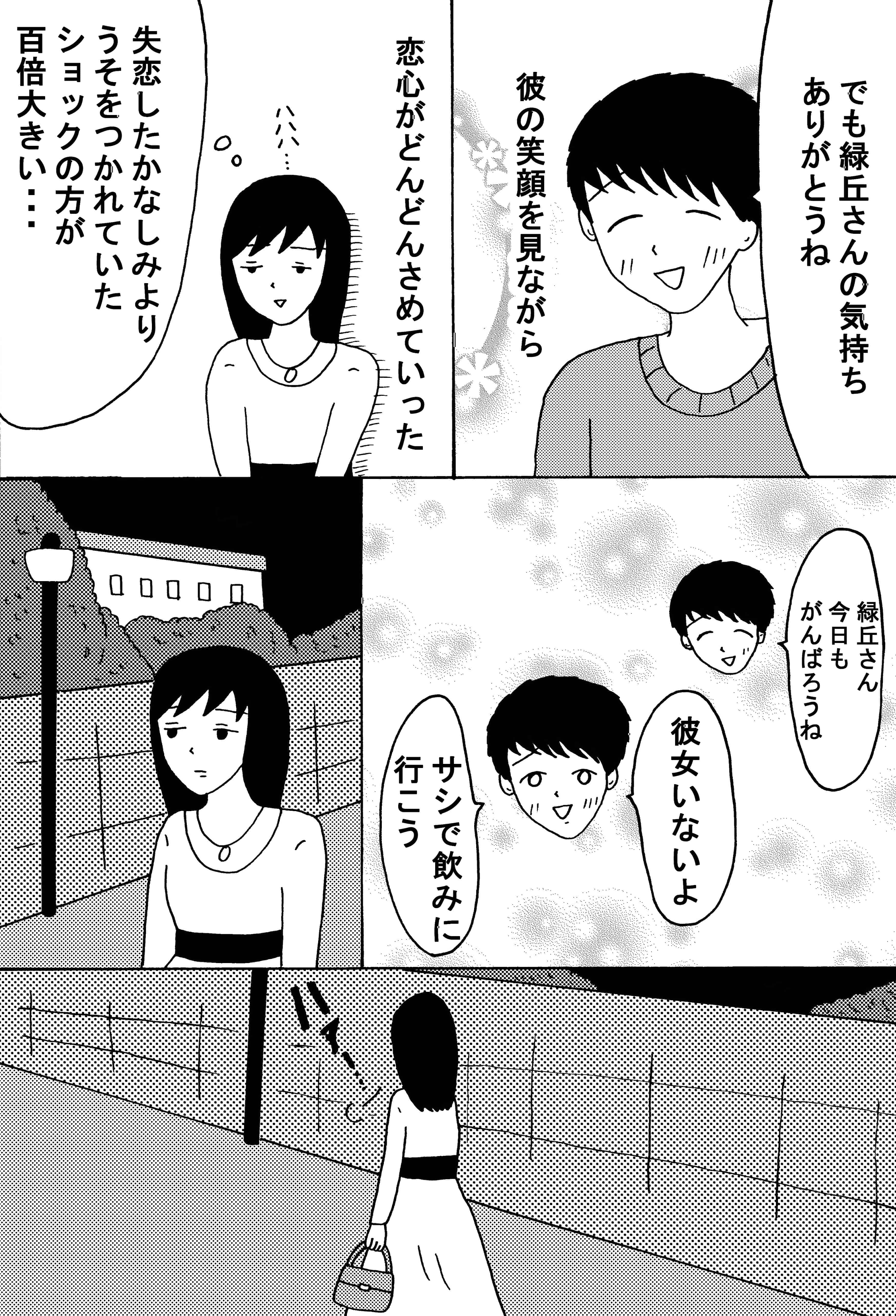 漫画