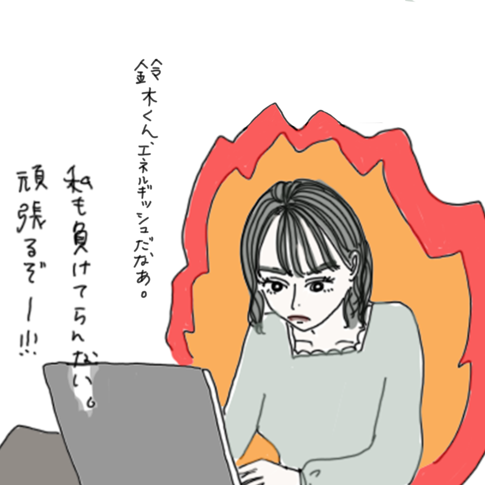 100日後に彼氏ができるハナ52日目-3
