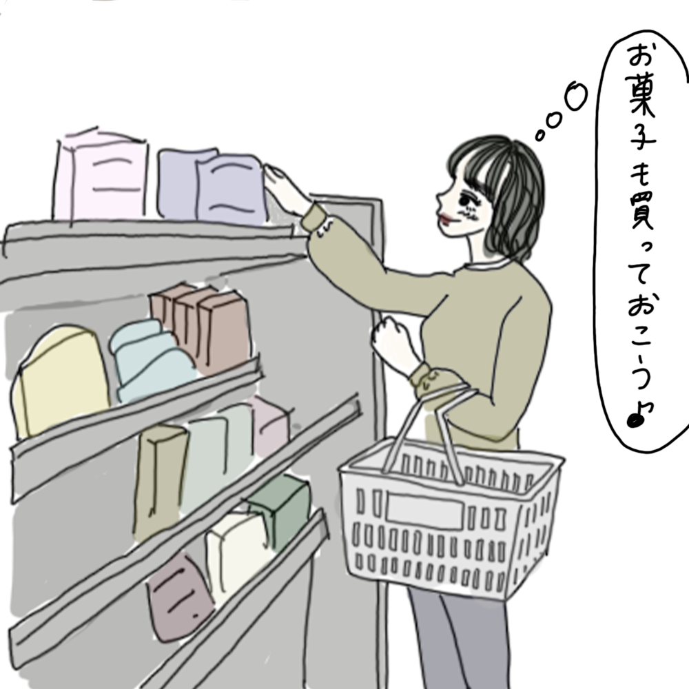 100日後に彼氏ができるハナ53日目-3