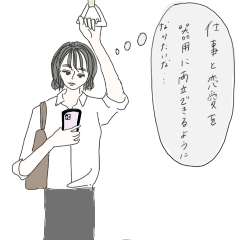 100日後に彼氏ができるハナ54日目-4