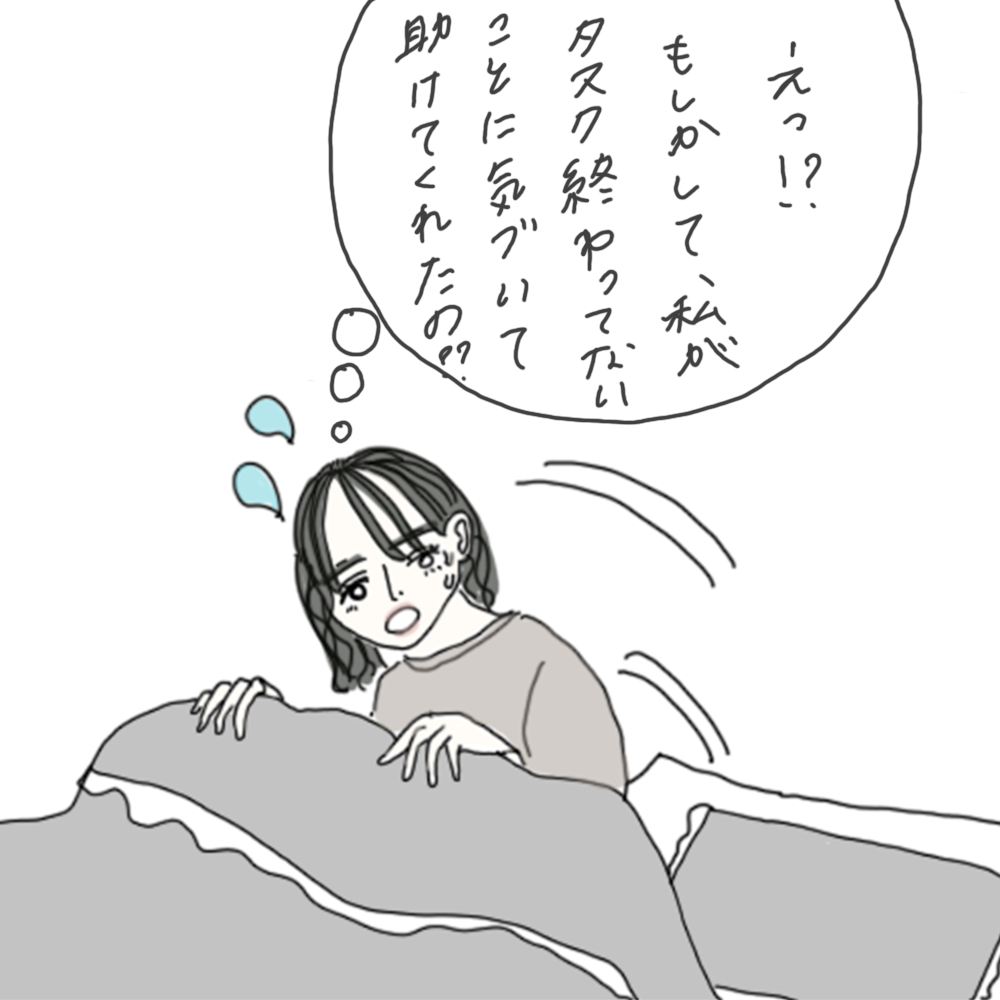 100日後に彼氏ができるハナ56日目-2