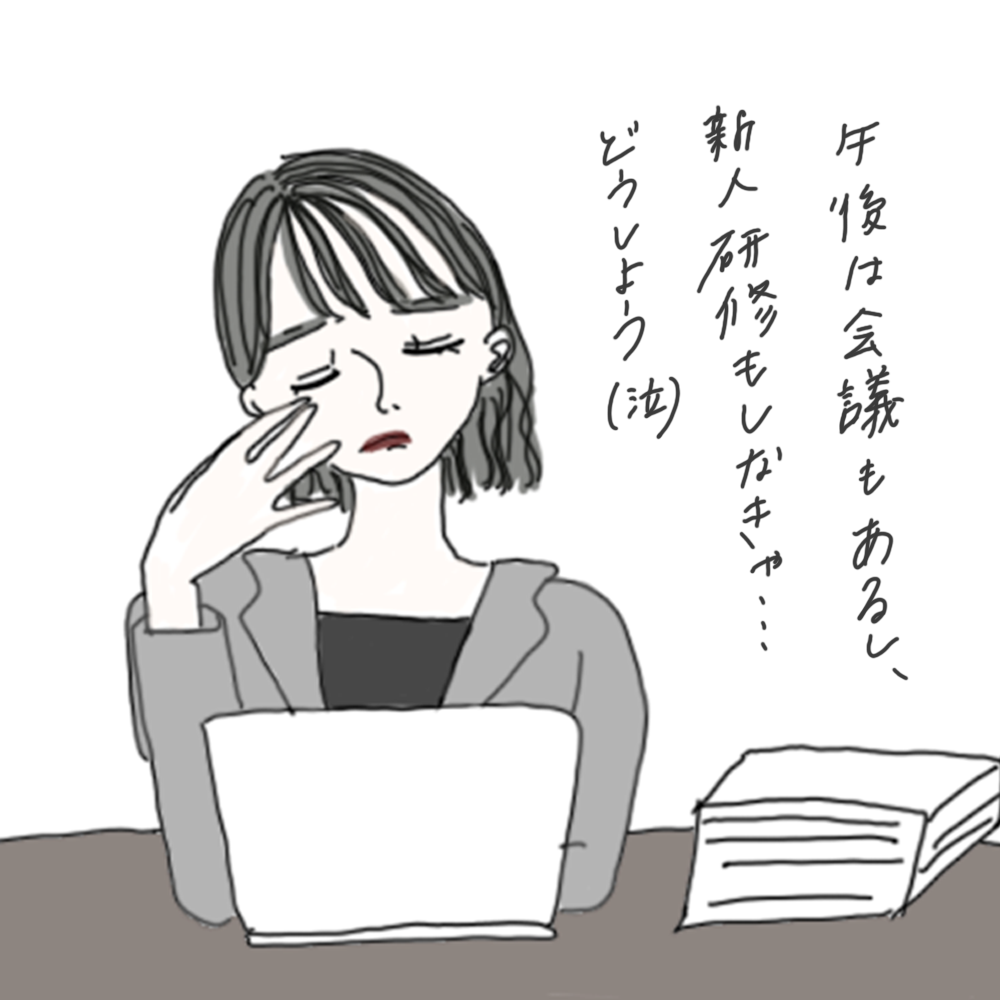 100日後に彼氏ができるハナ57日目-2