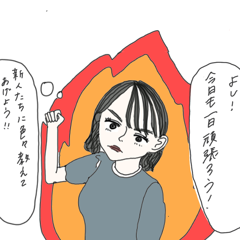 100日後に彼氏ができるハナ58日目-2