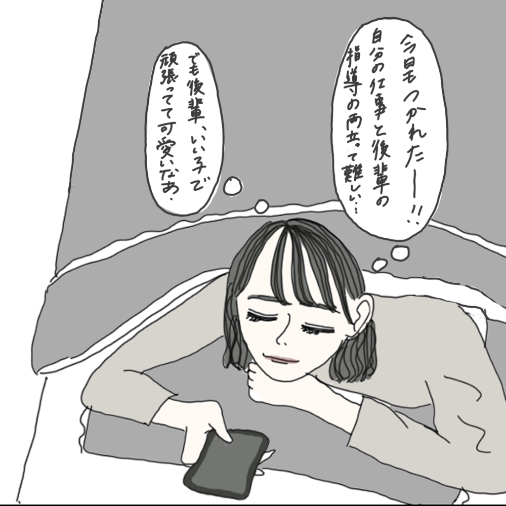 100日後に彼氏ができるハナ58日目-4