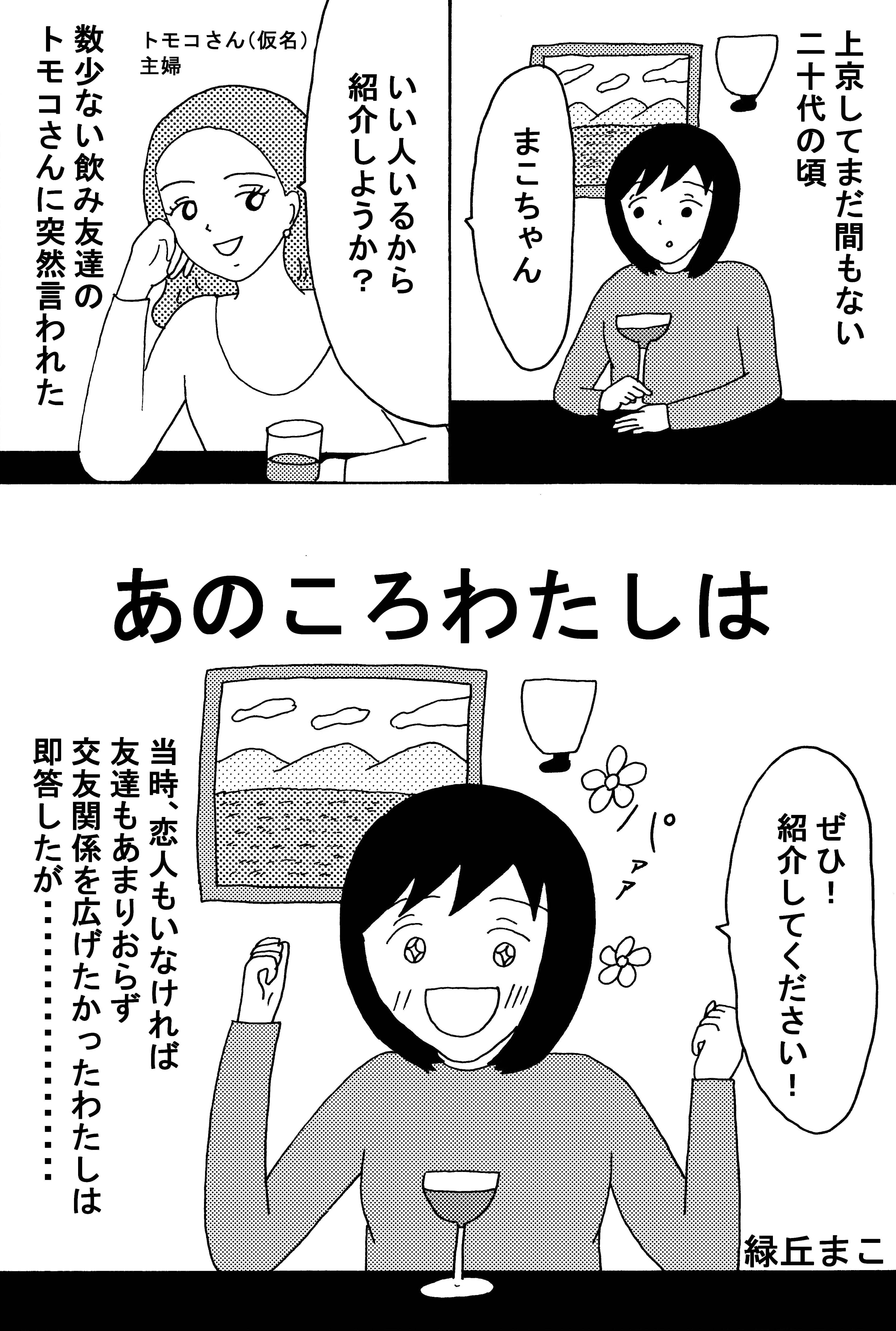 漫画