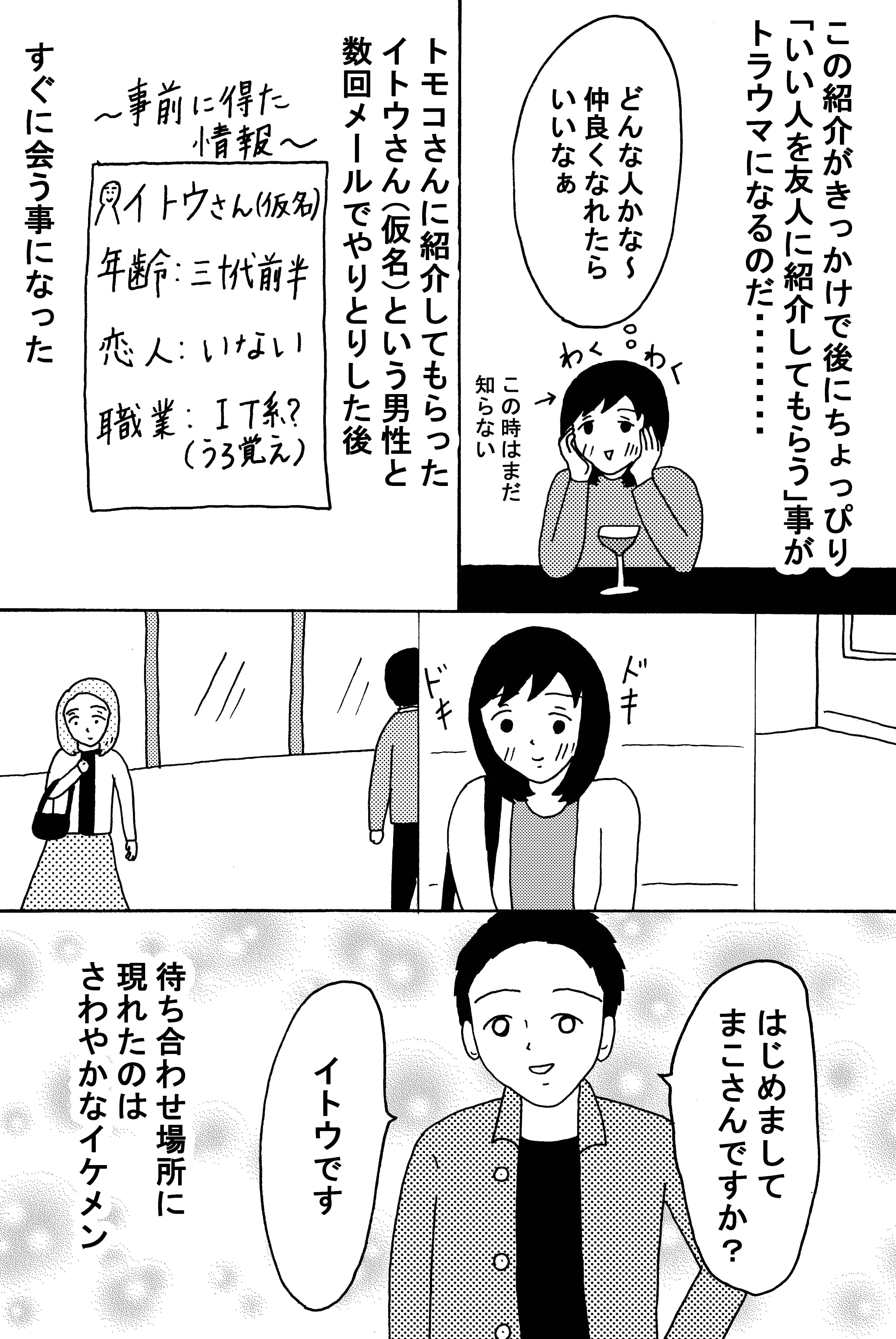 漫画