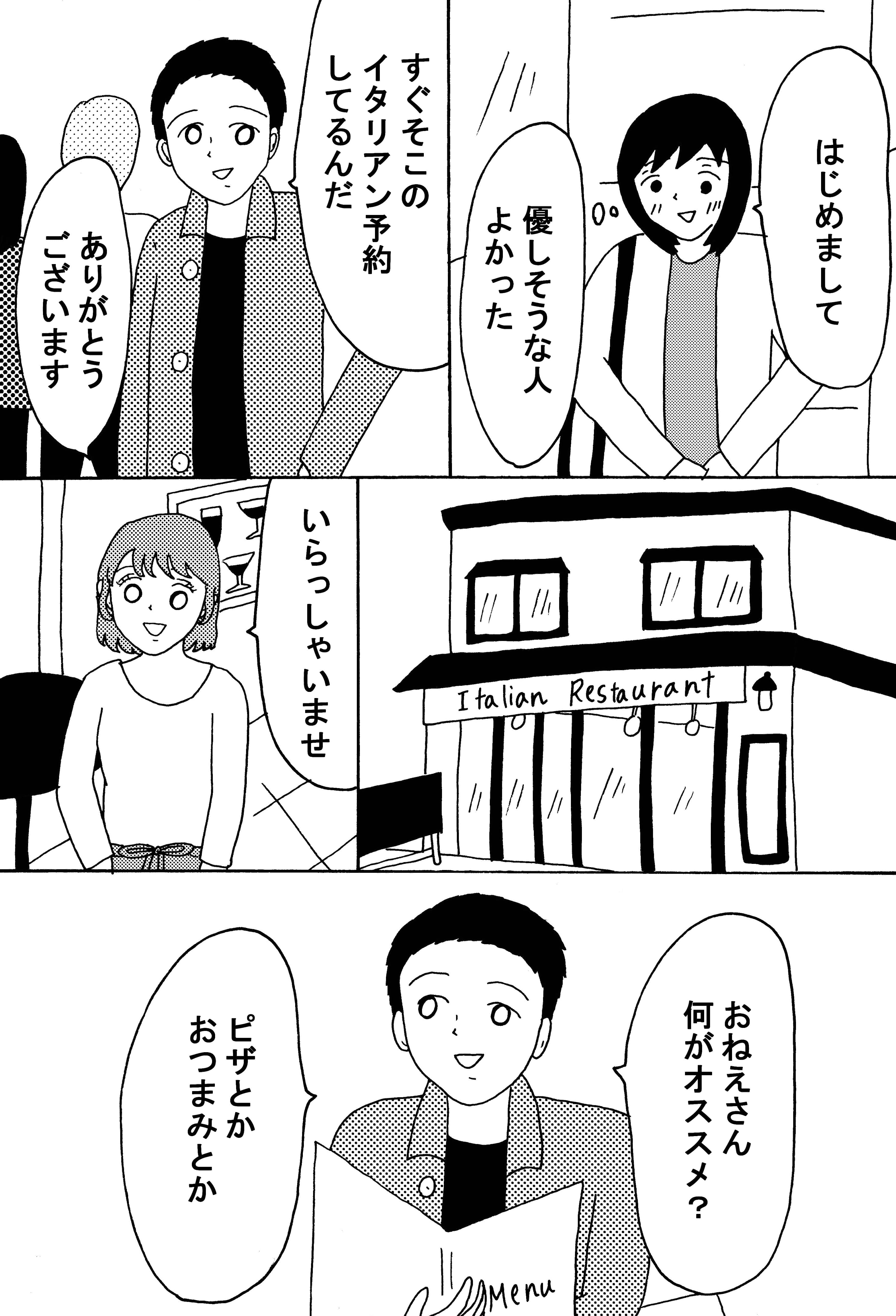 漫画