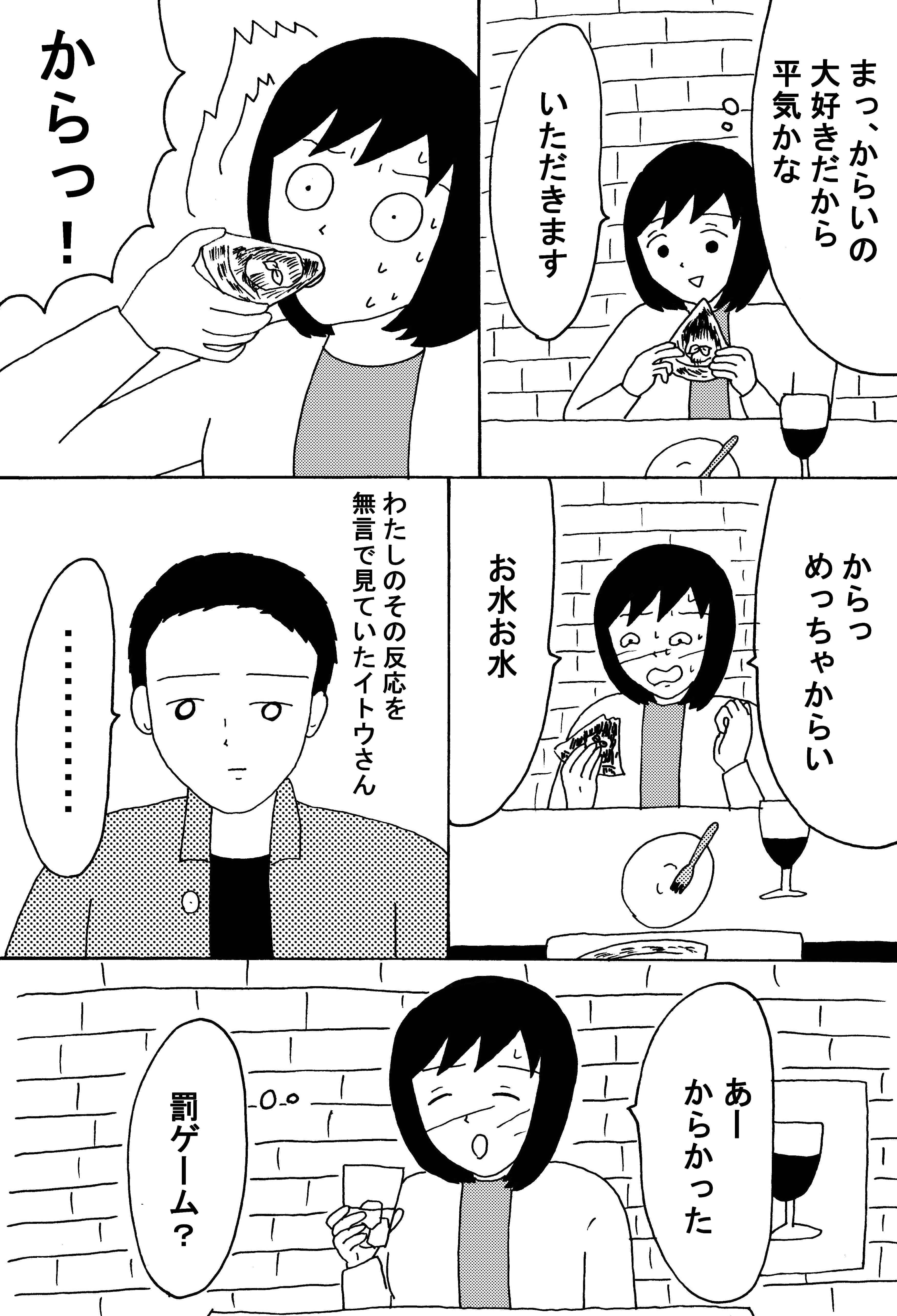 漫画