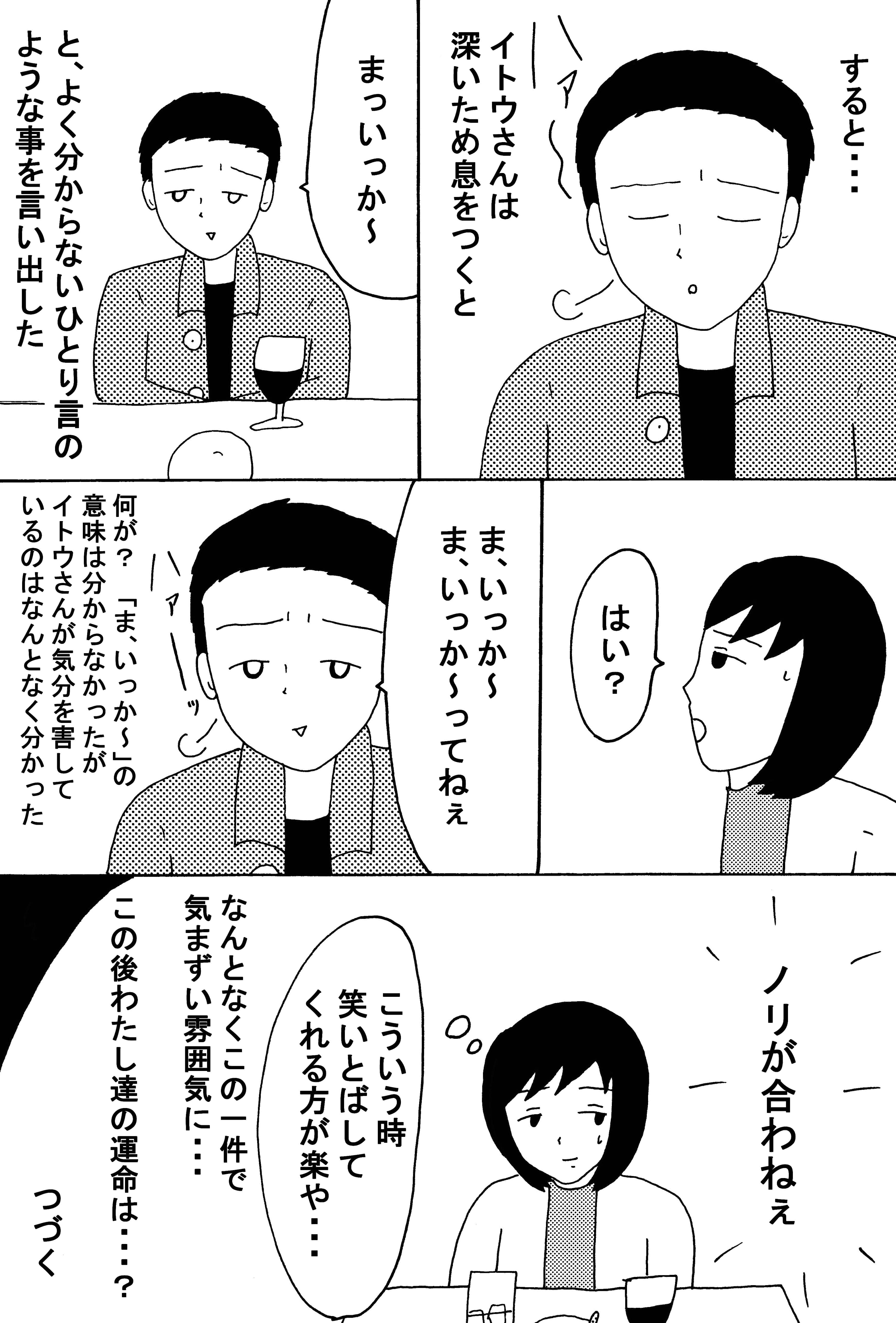 漫画