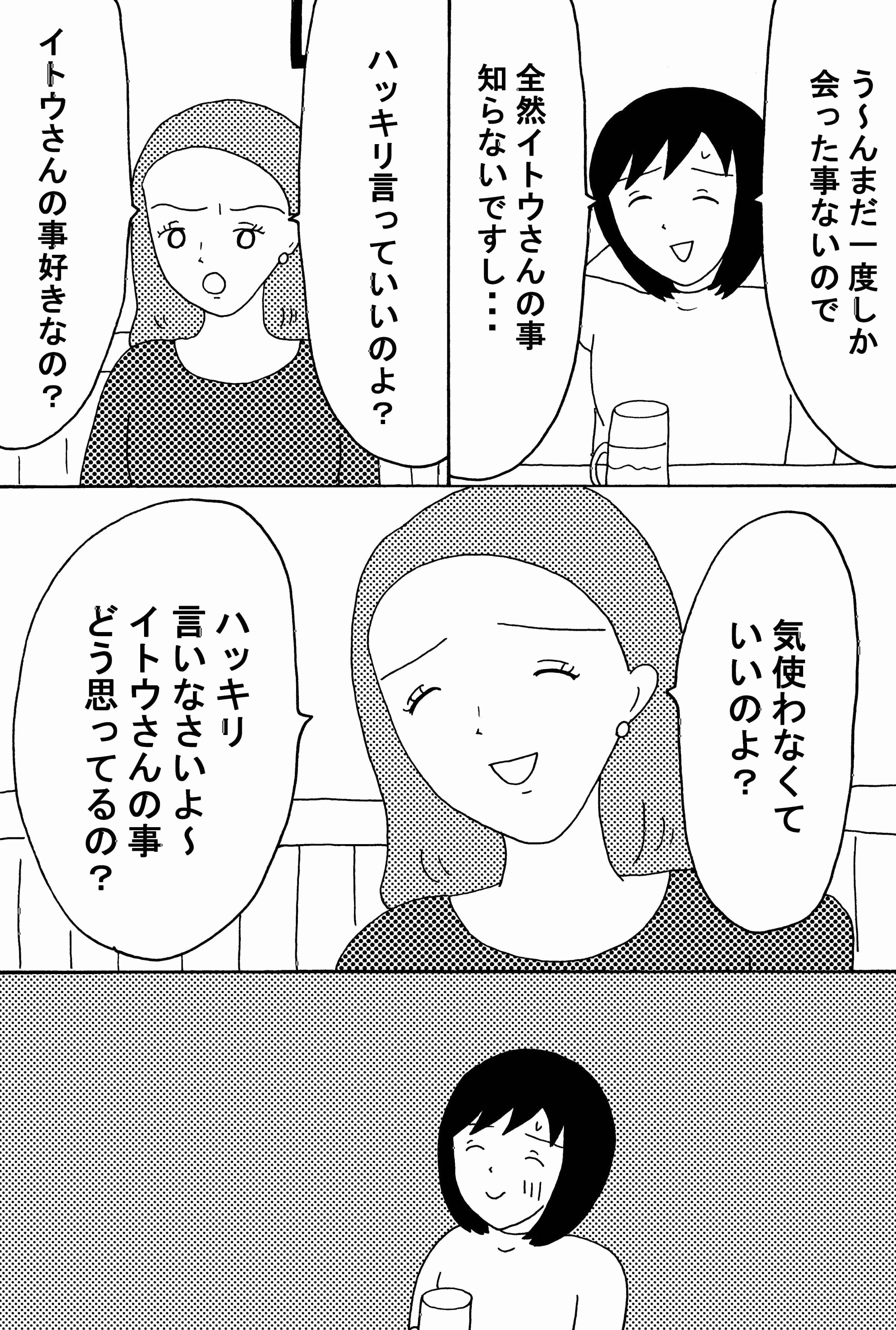 漫画