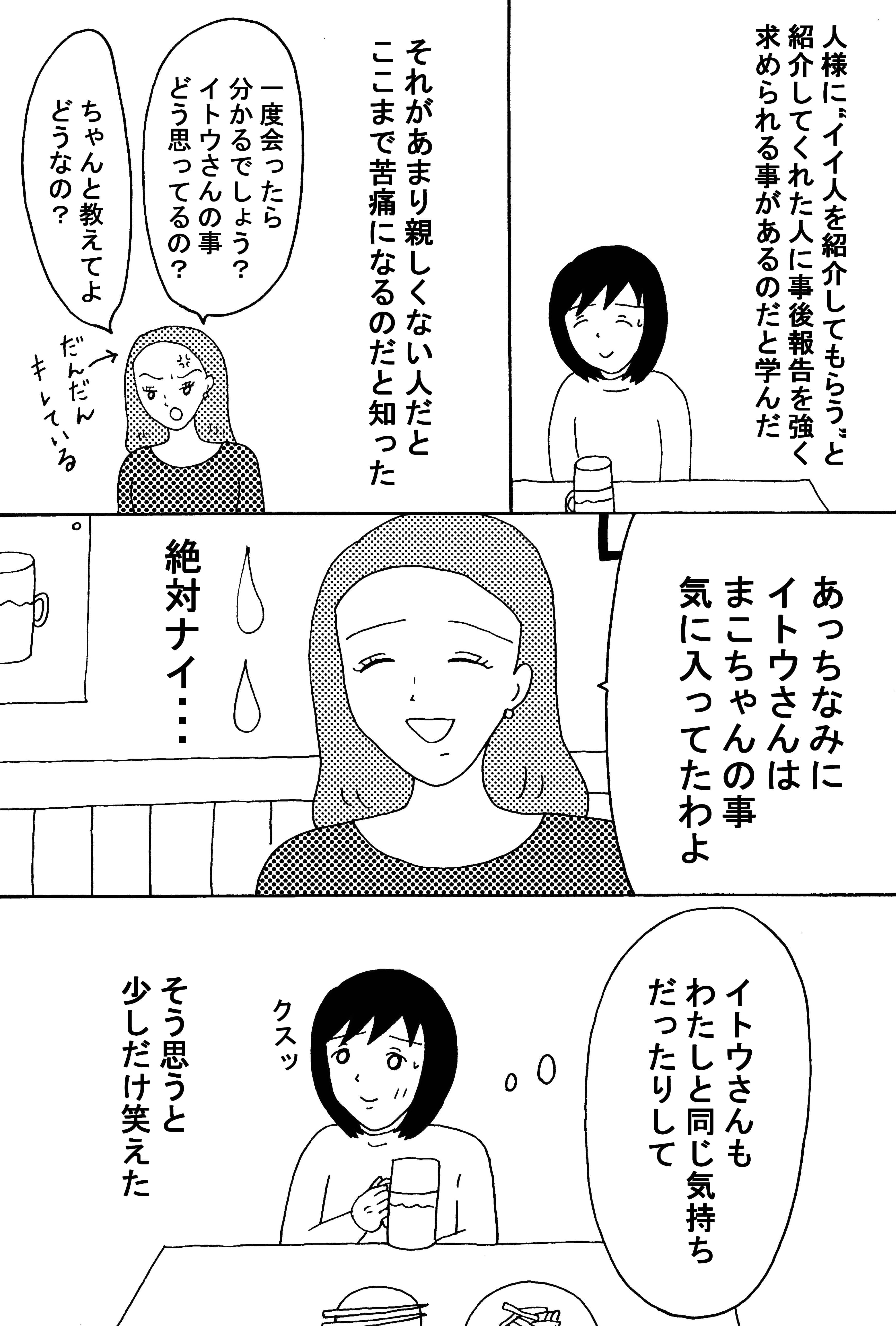 漫画