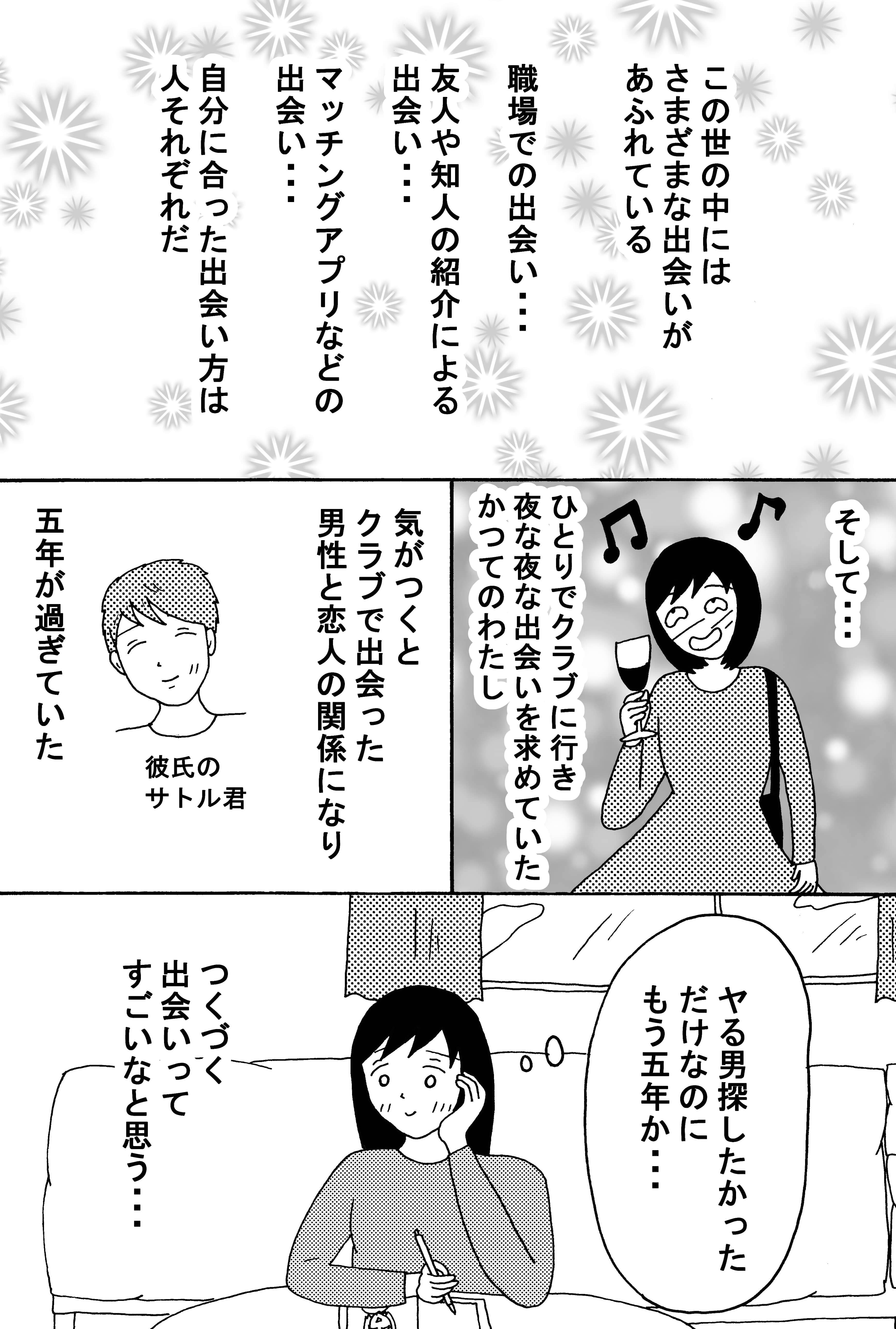 漫画