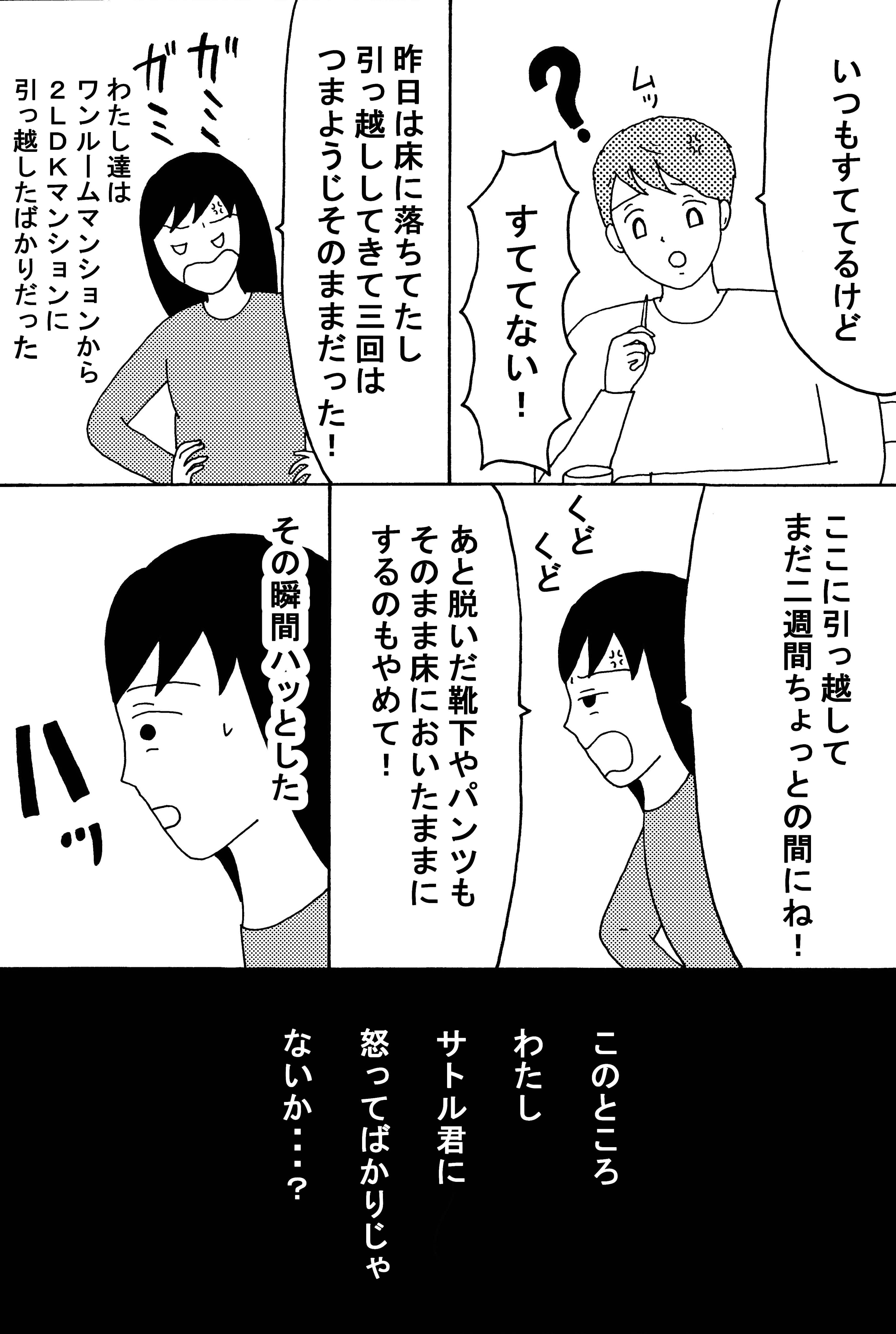 漫画