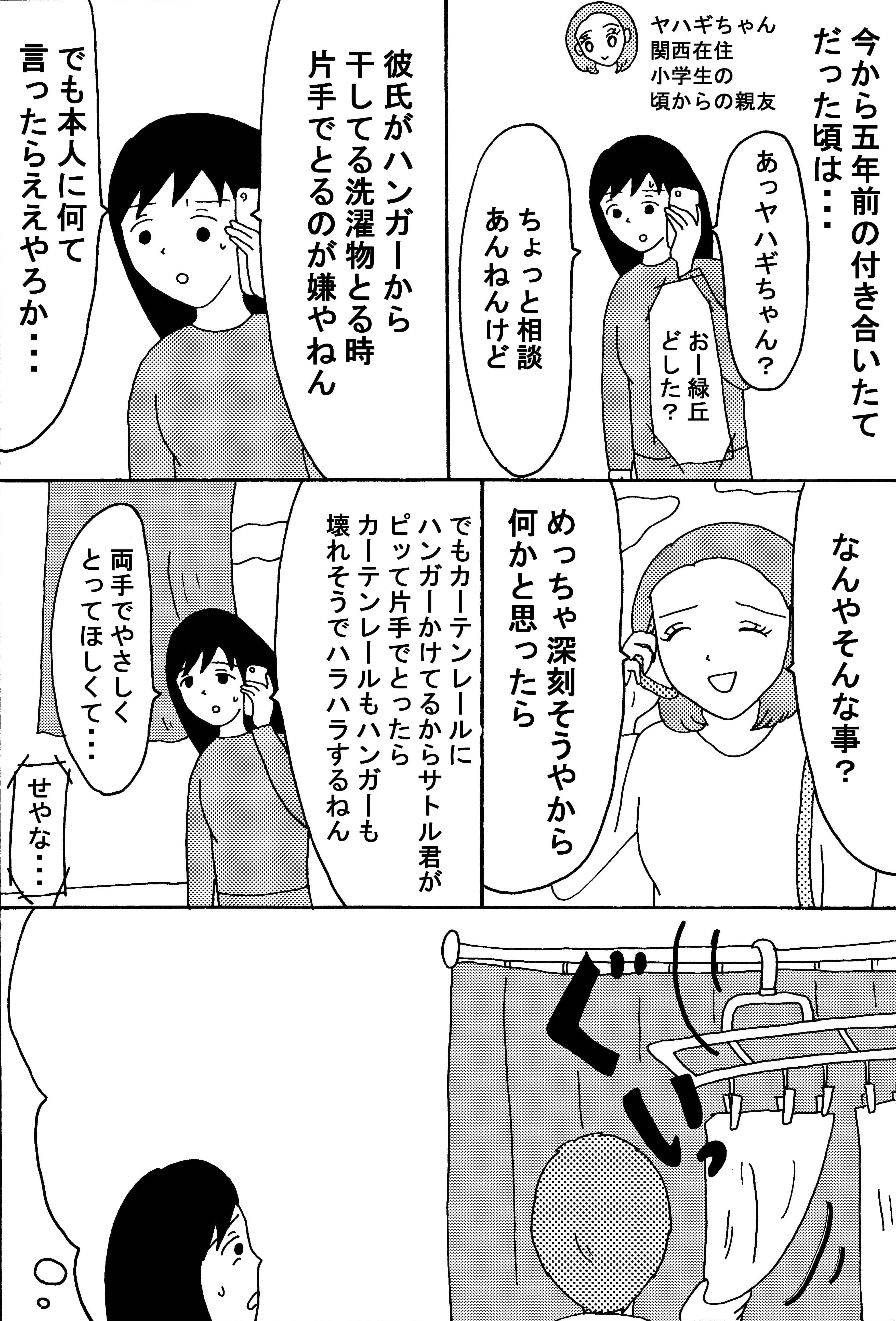 漫画