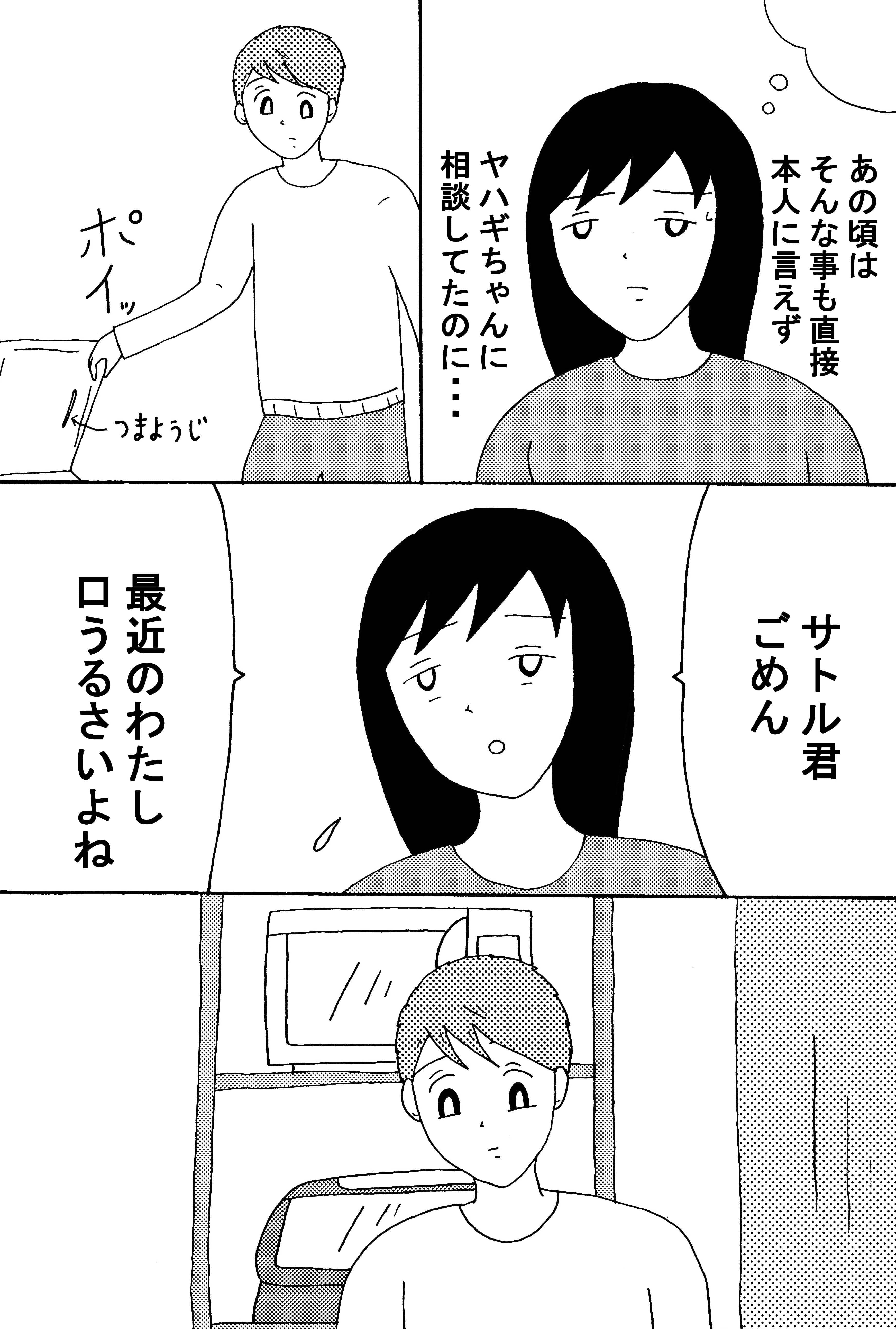 漫画