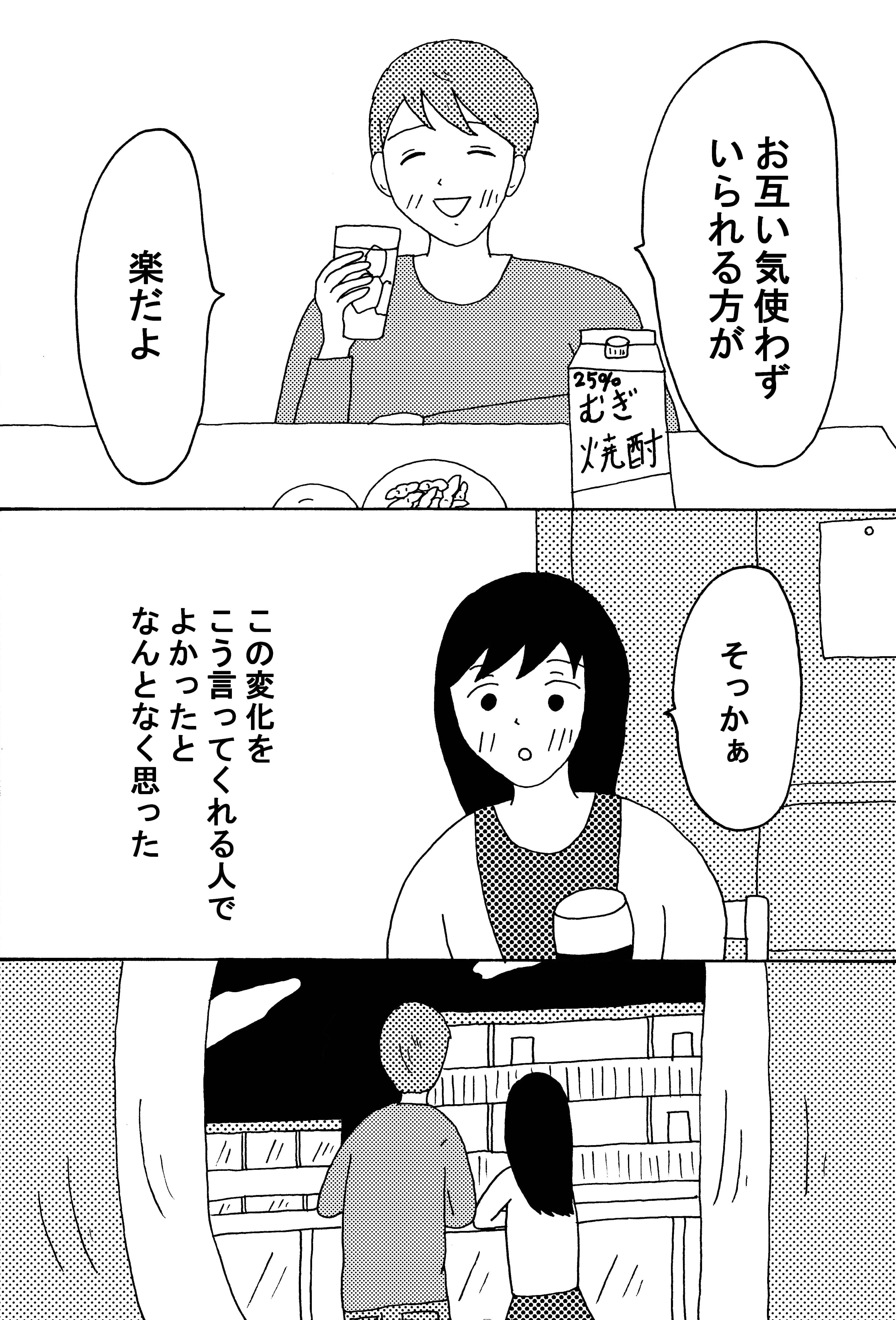 漫画