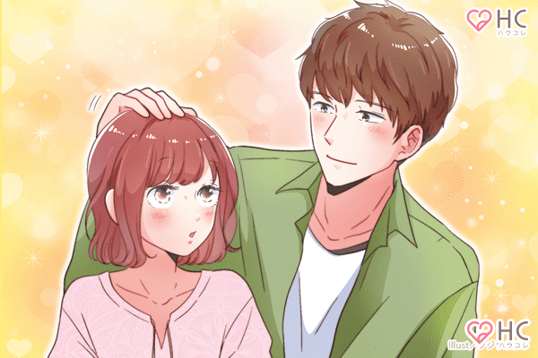 一途な男性