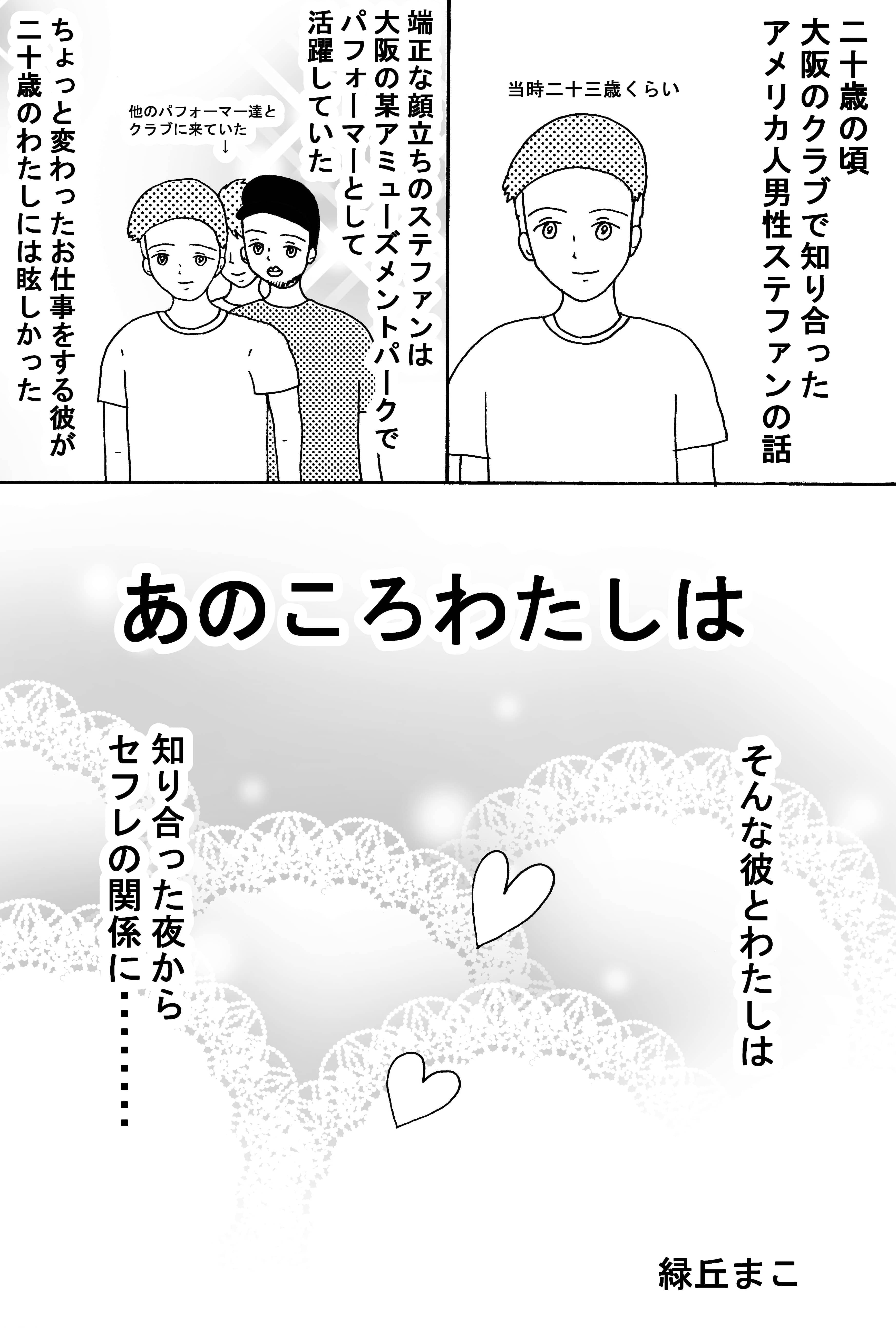 漫画
