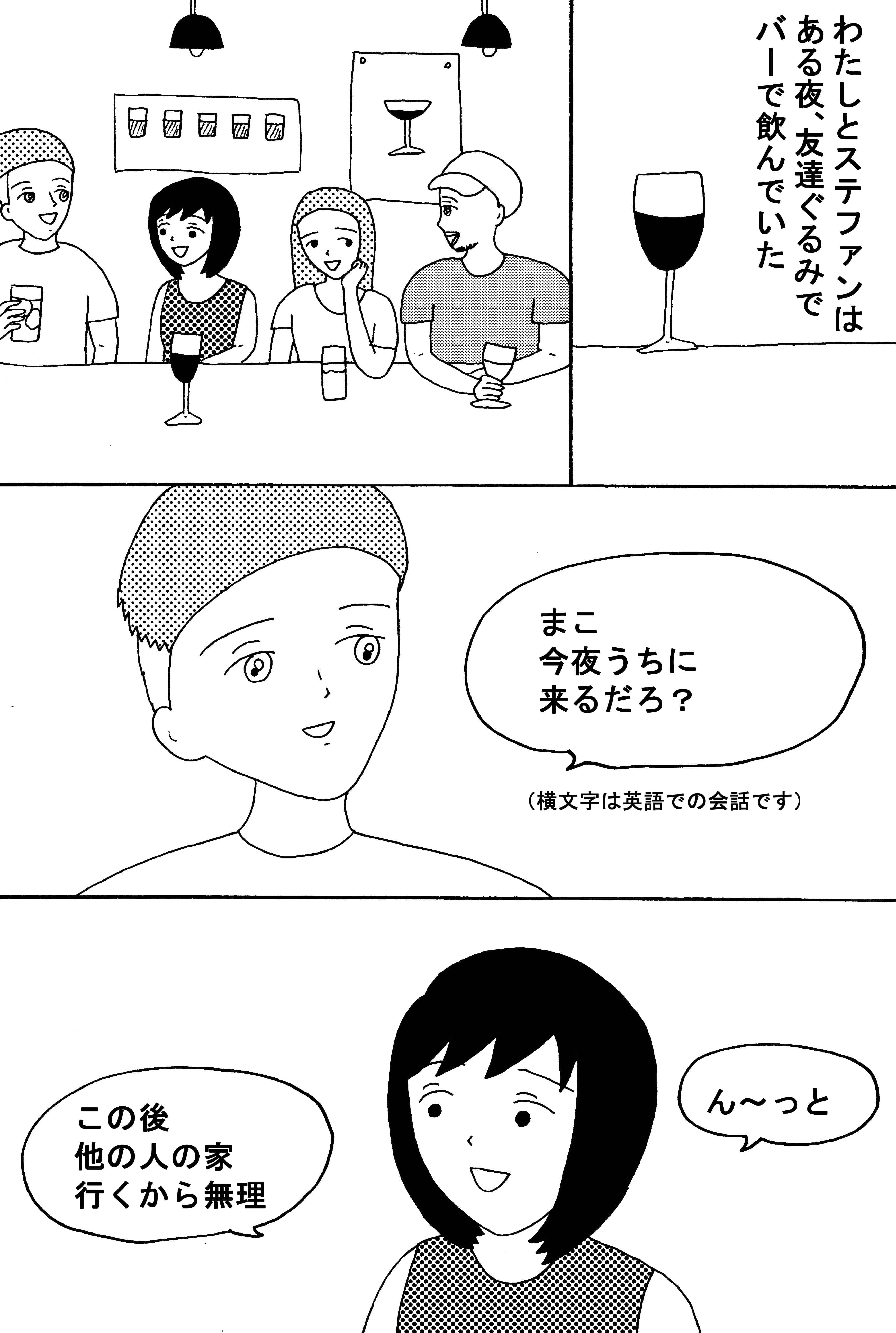 漫画