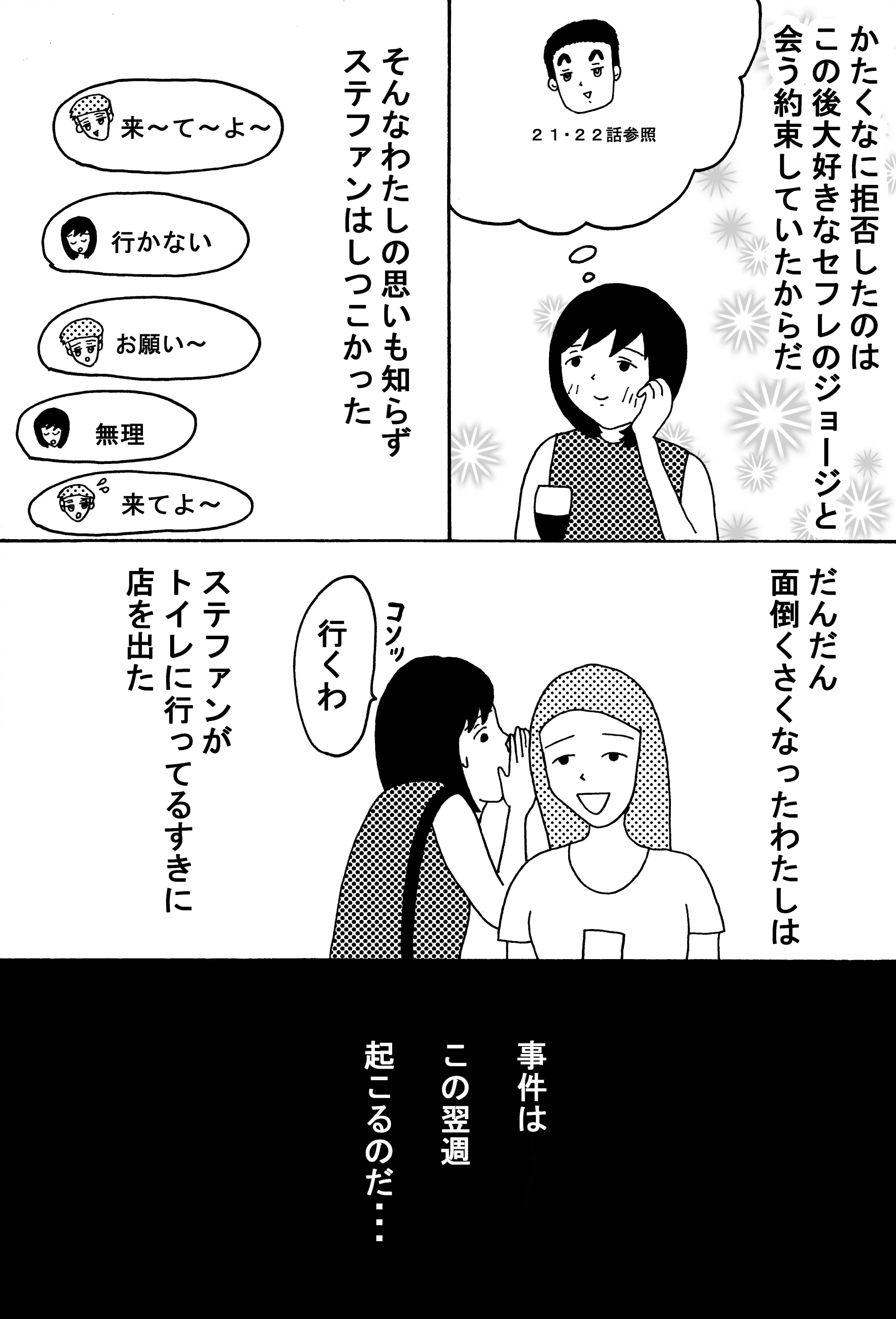 漫画