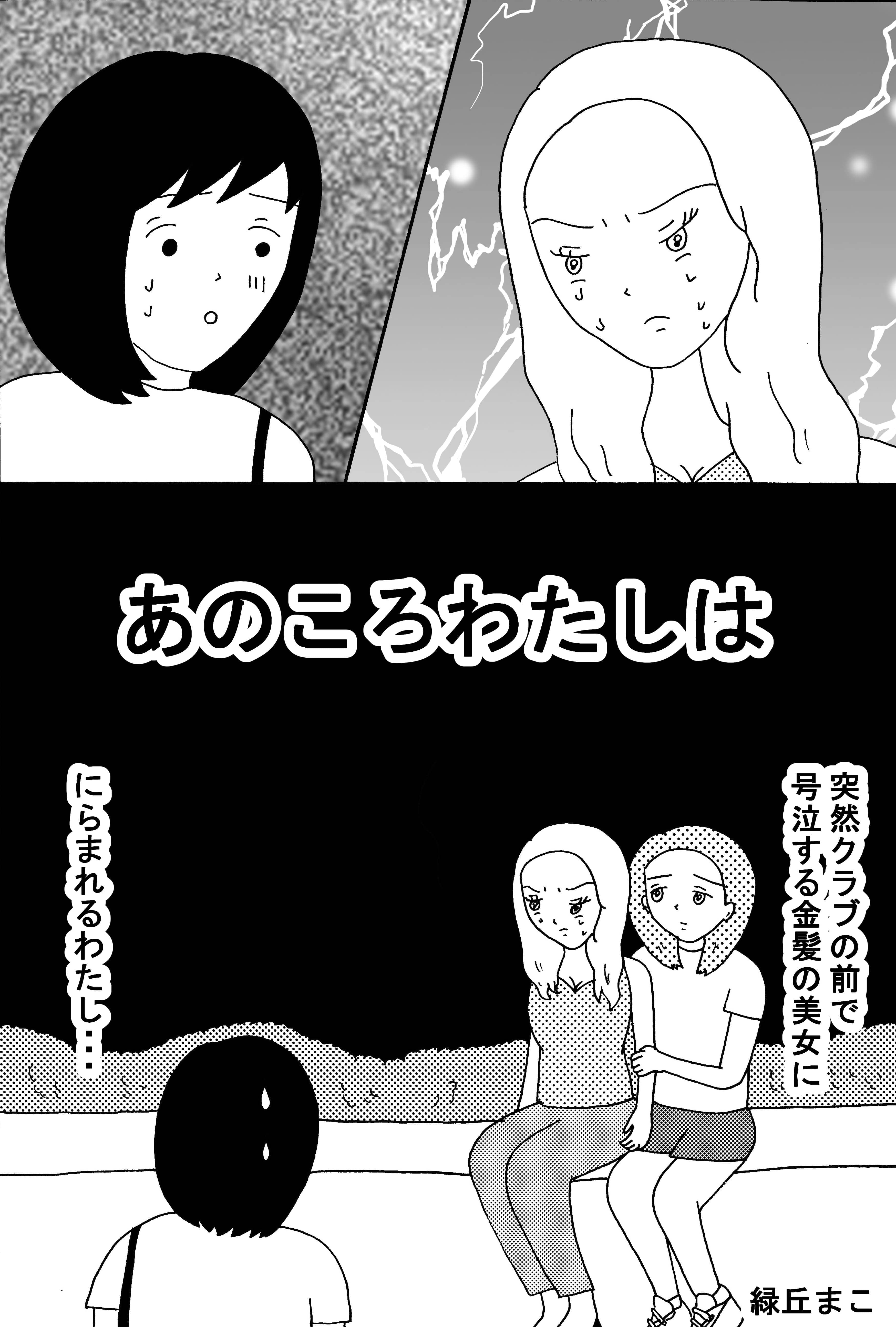 漫画