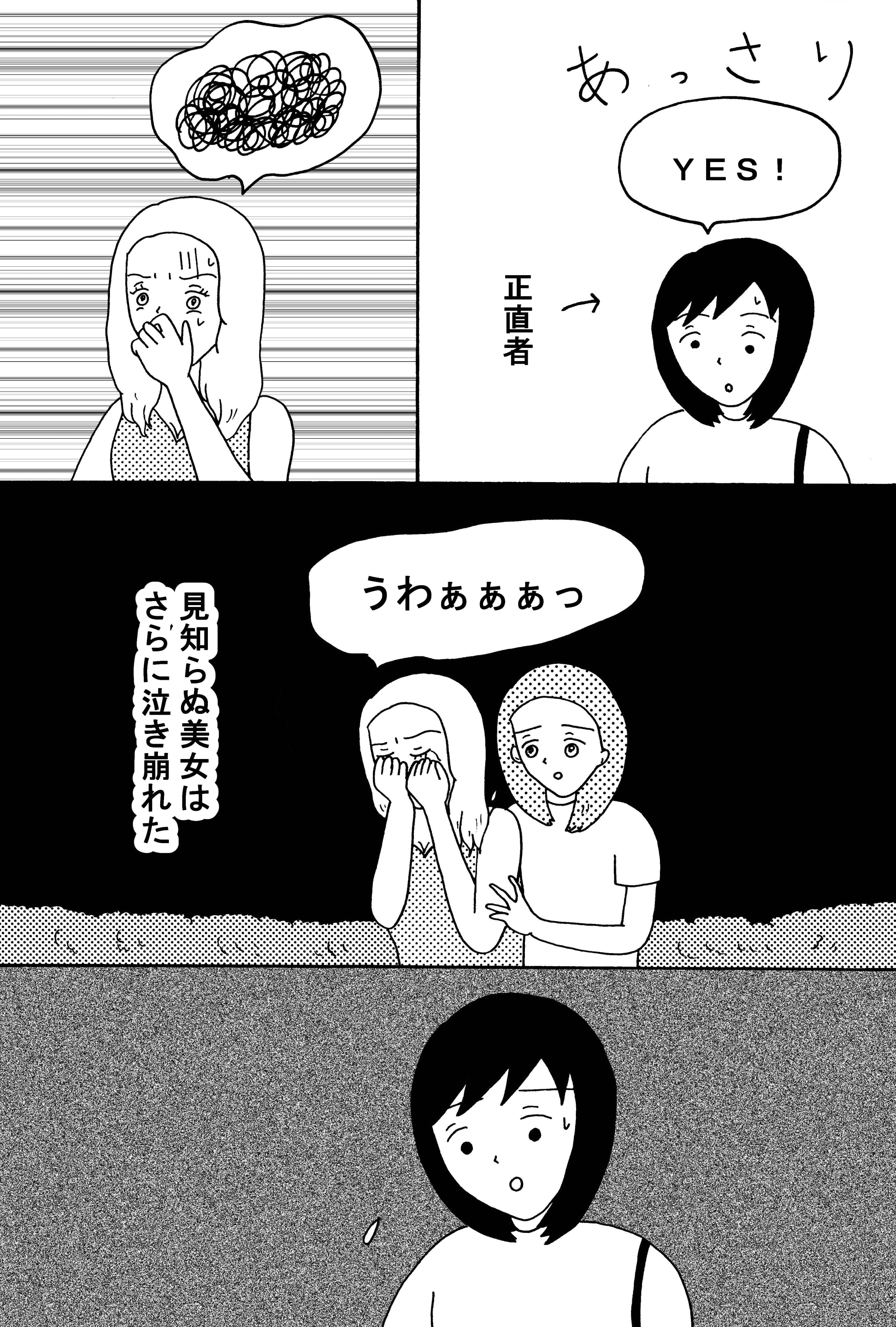 漫画