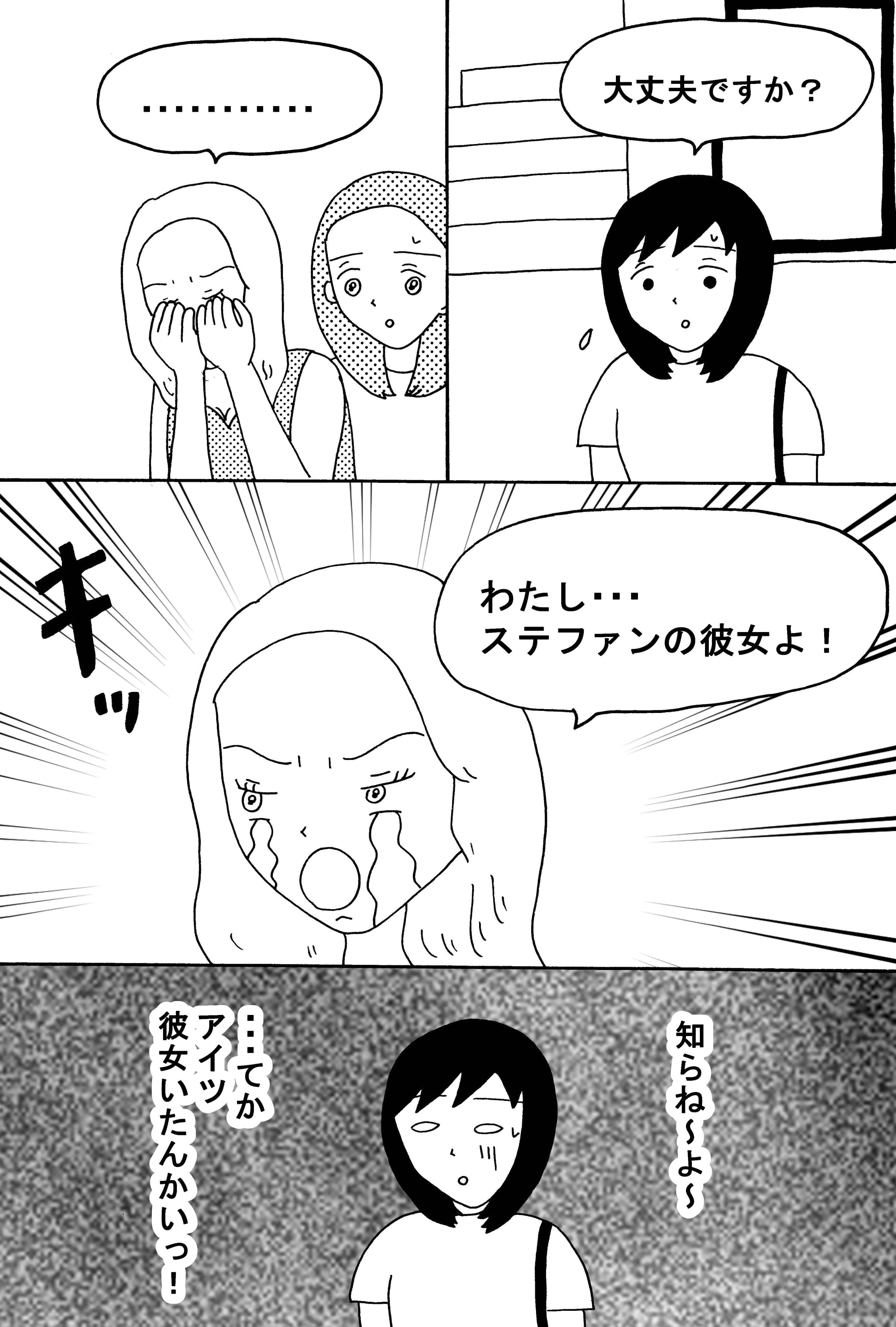 漫画