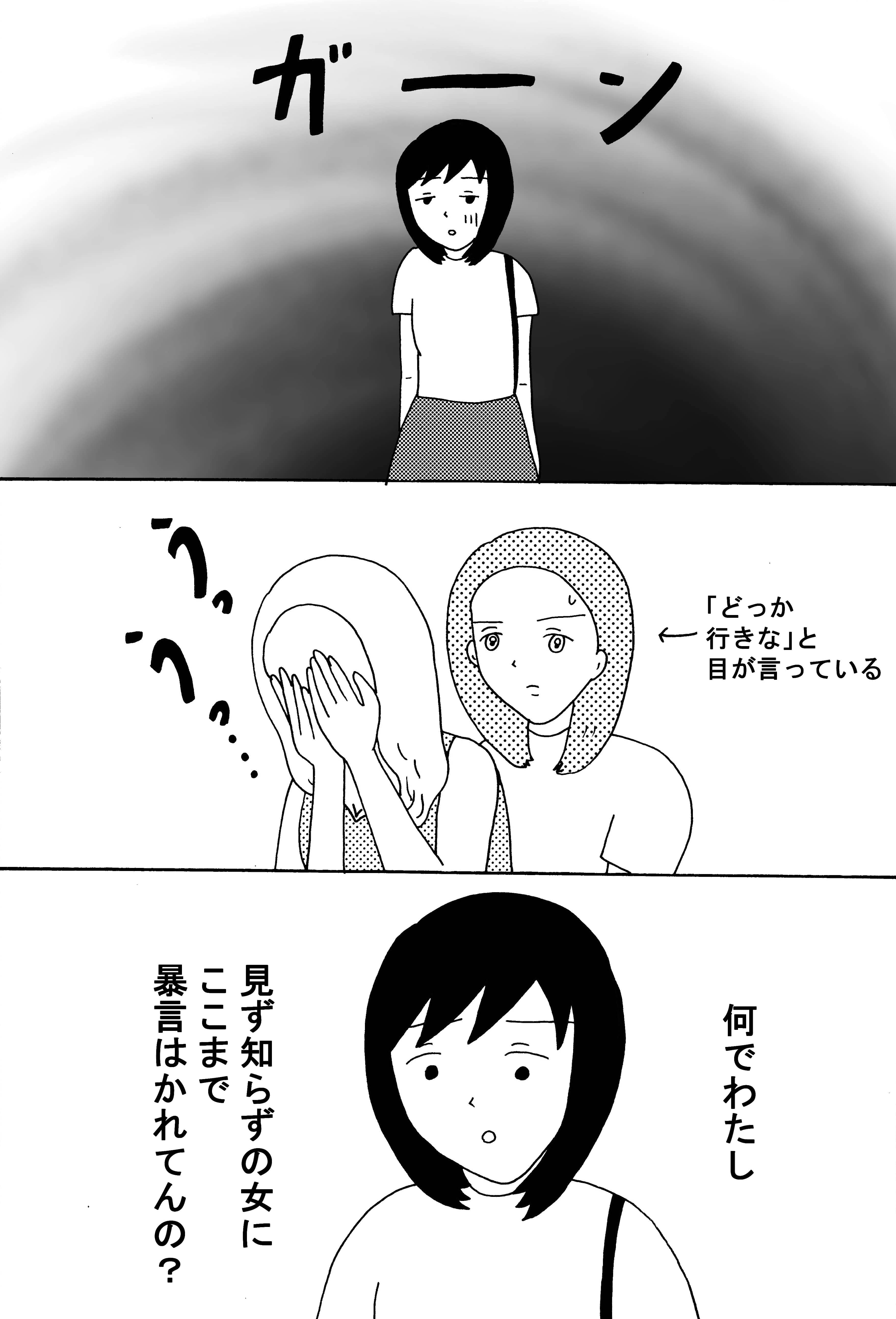 漫画