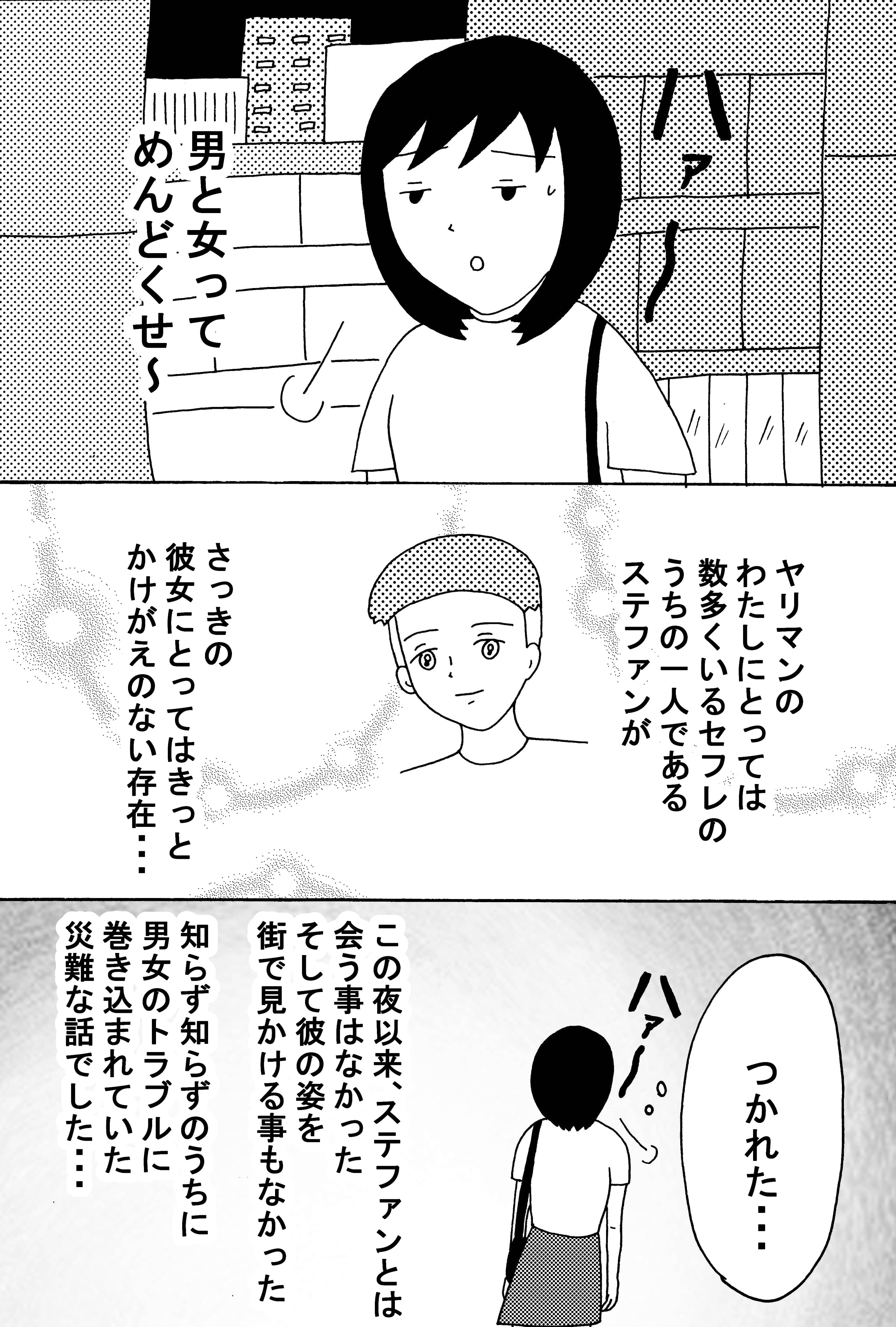 漫画