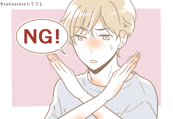嫌い