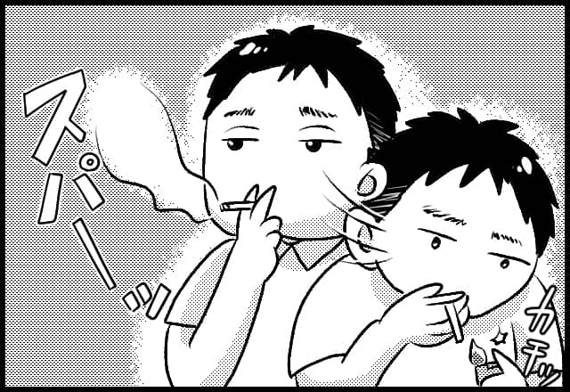漫画