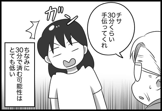 漫画